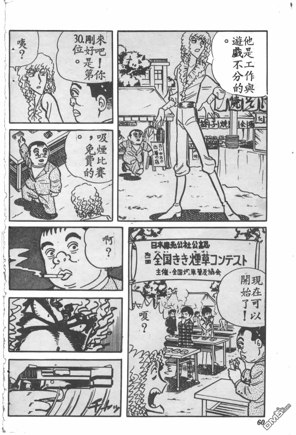 第59页
