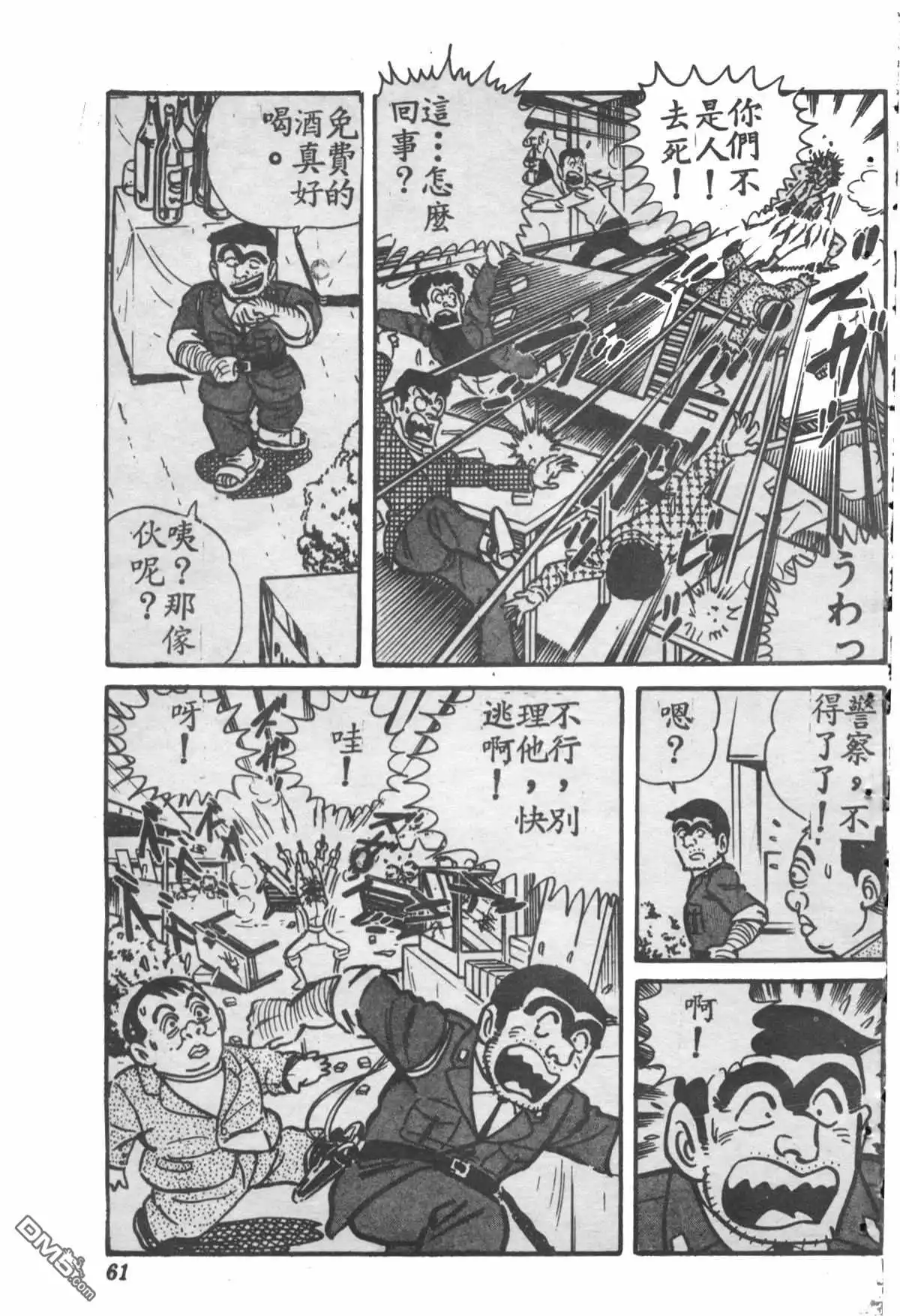 第60页