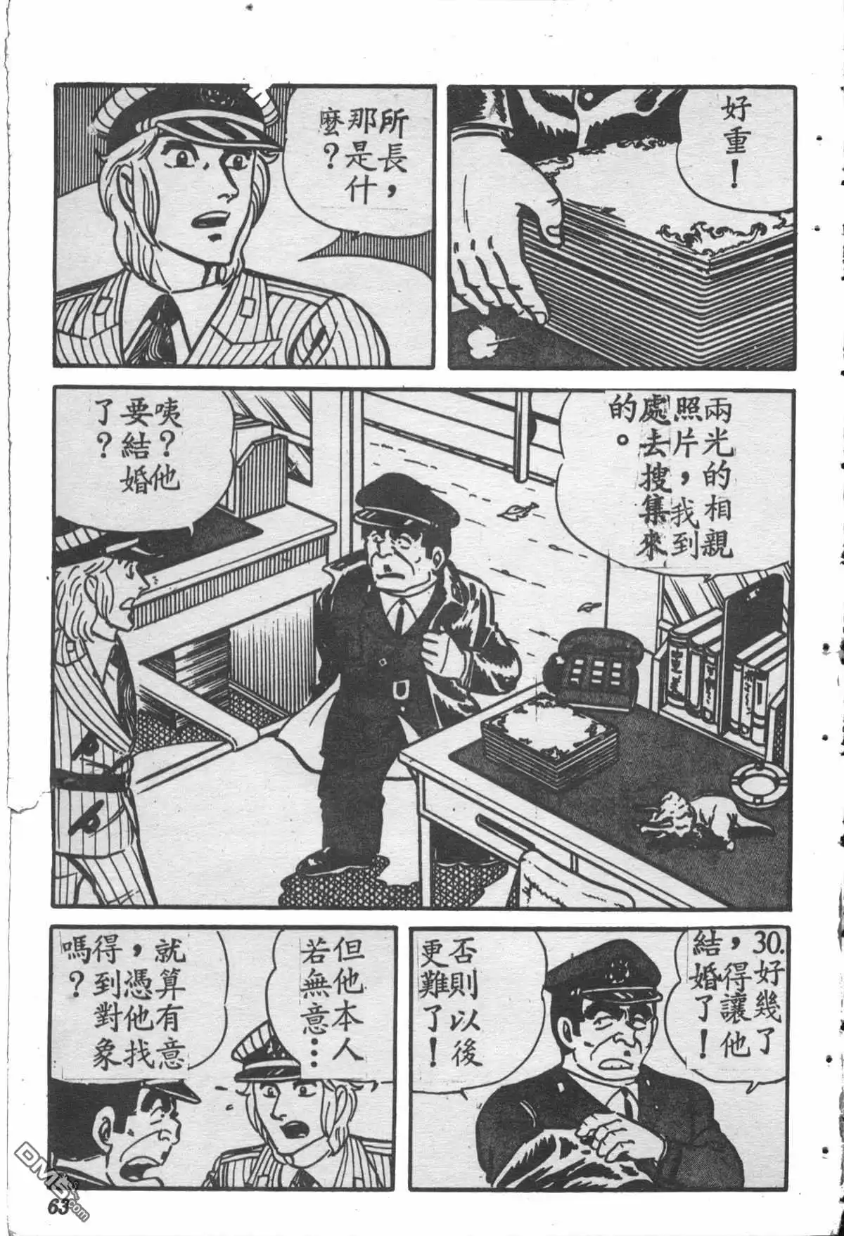 第62页