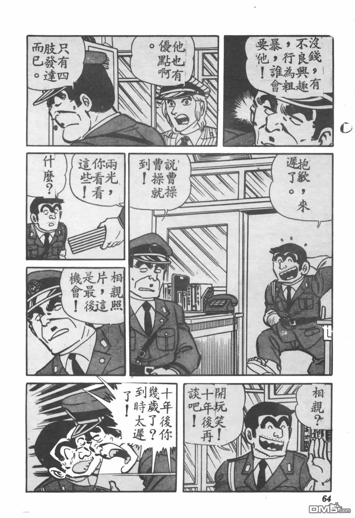 第63页