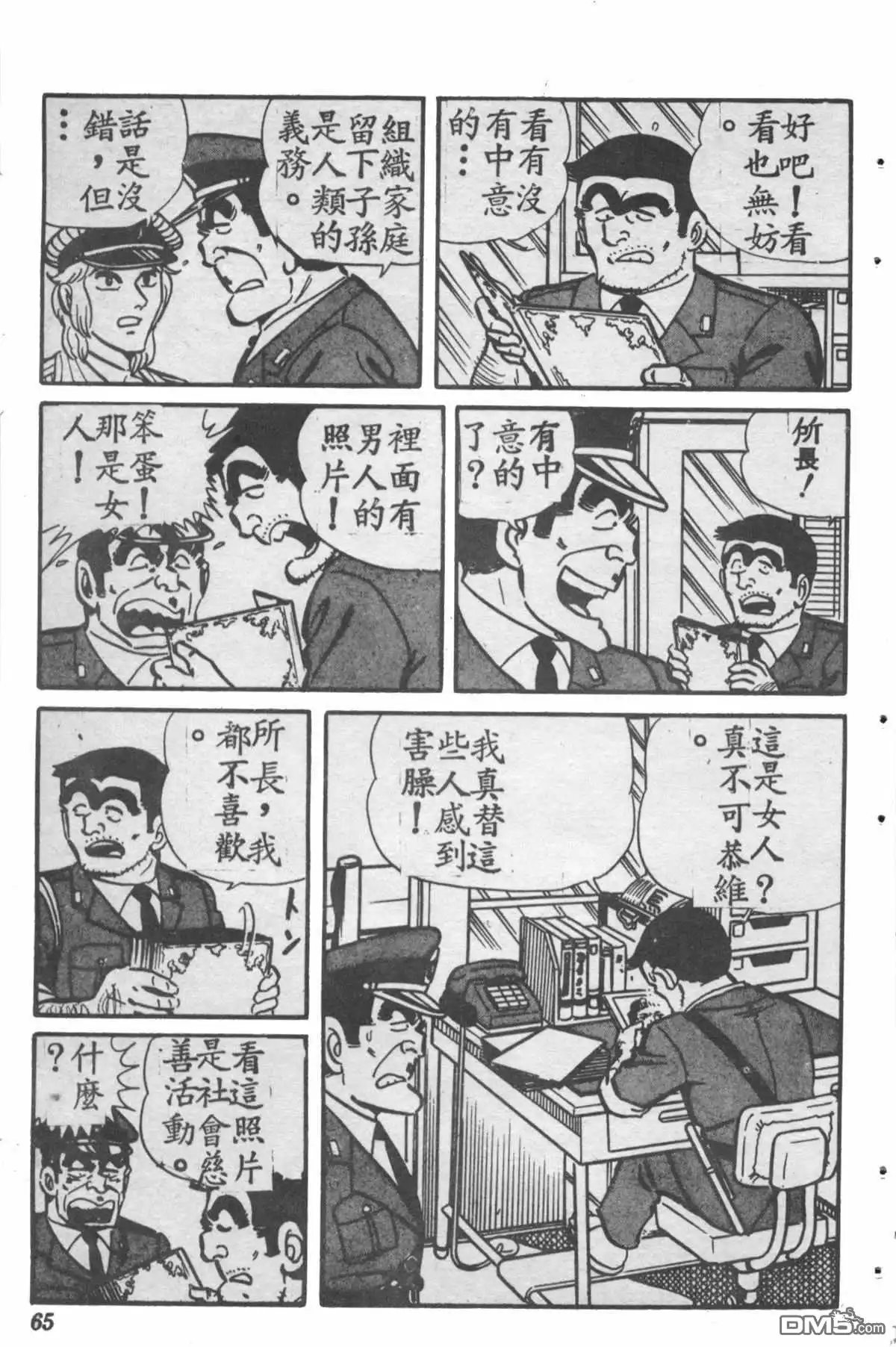 第64页