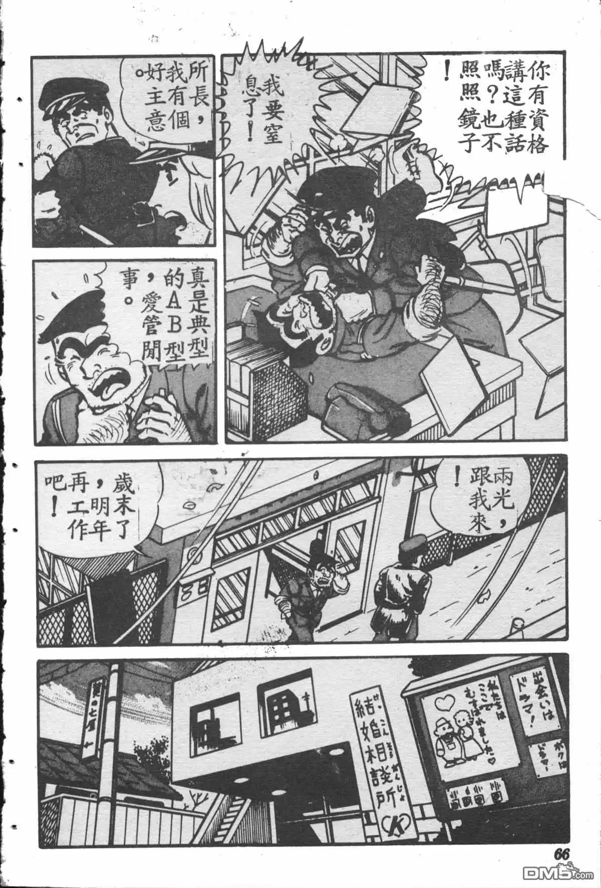 第65页