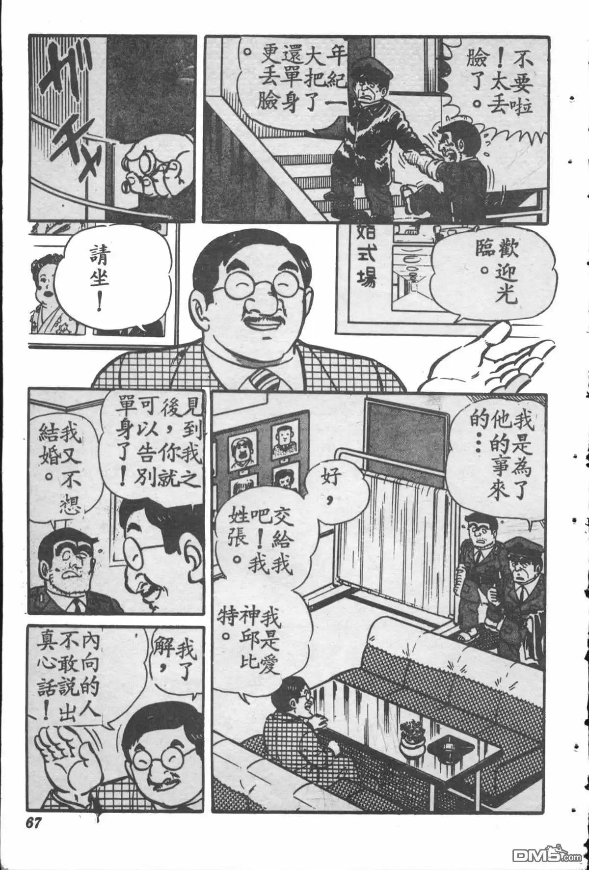 第66页