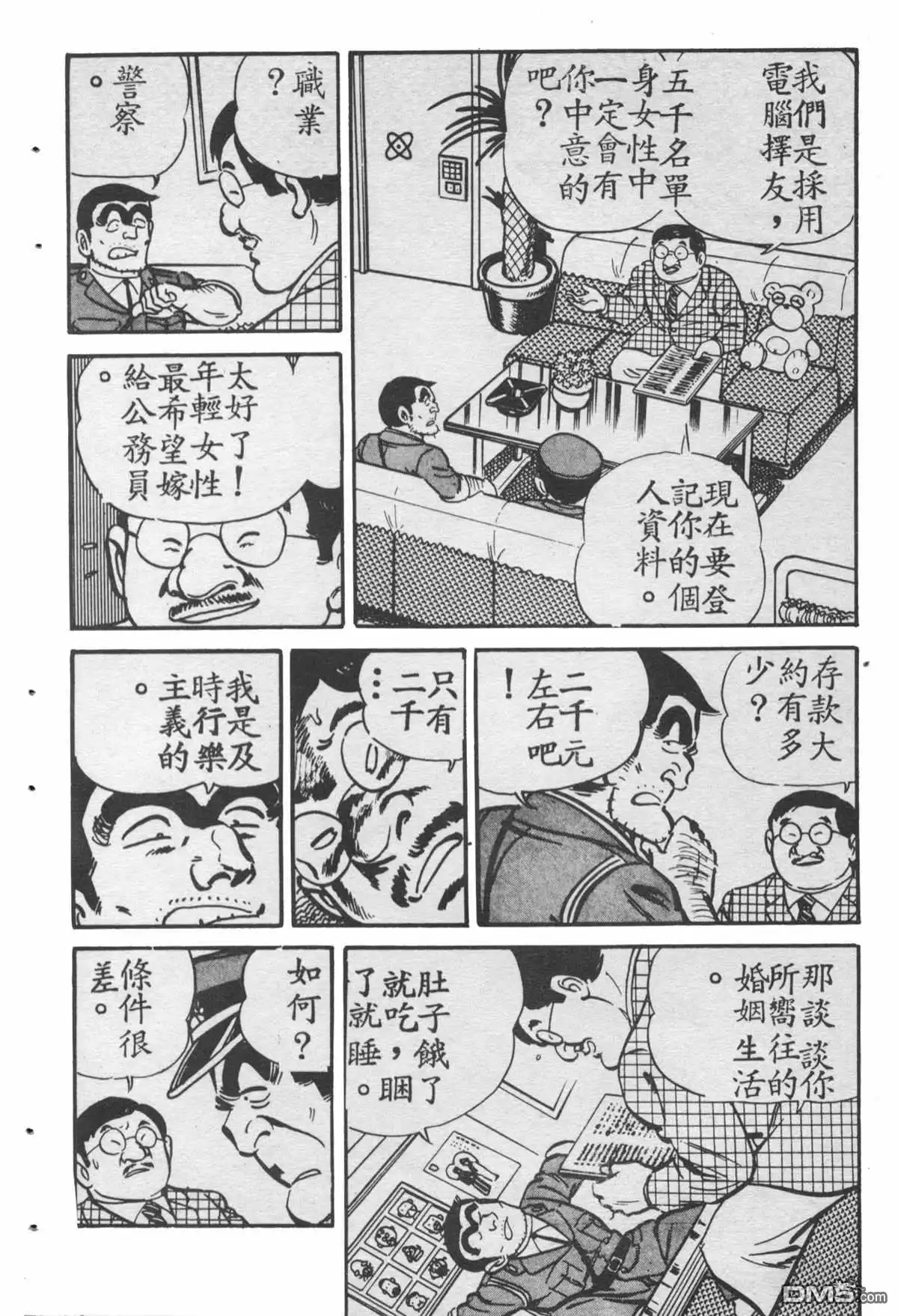 第67页