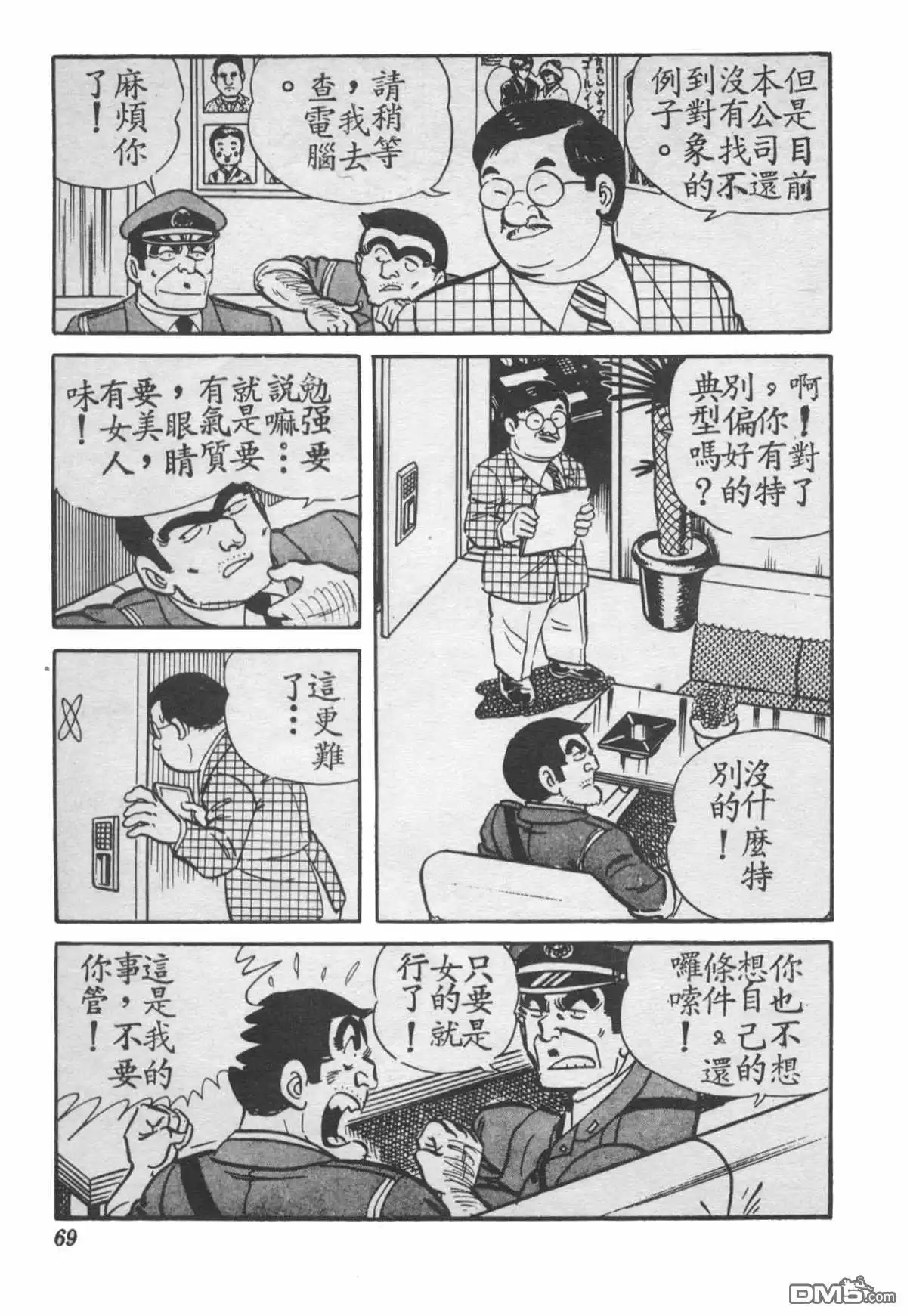第68页