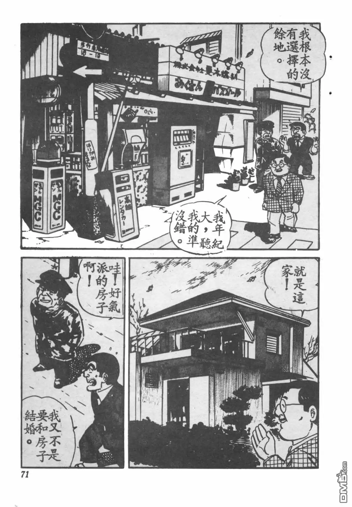 第70页