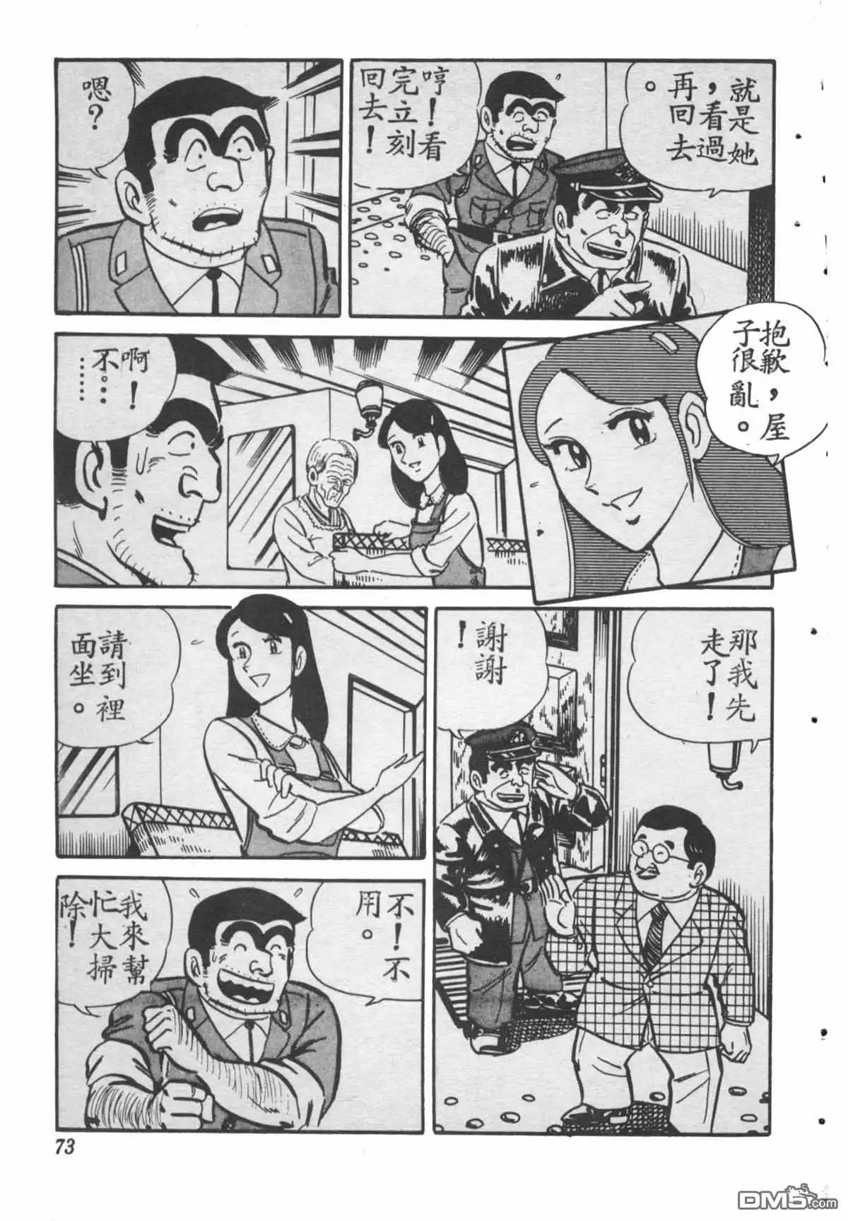 第72页
