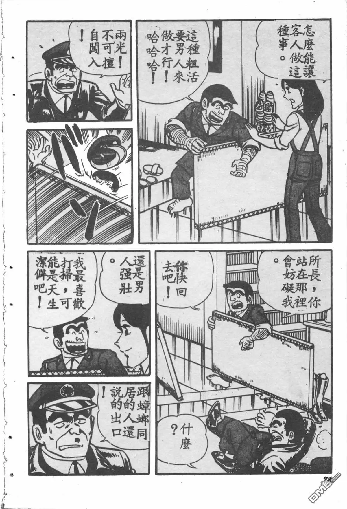 第73页