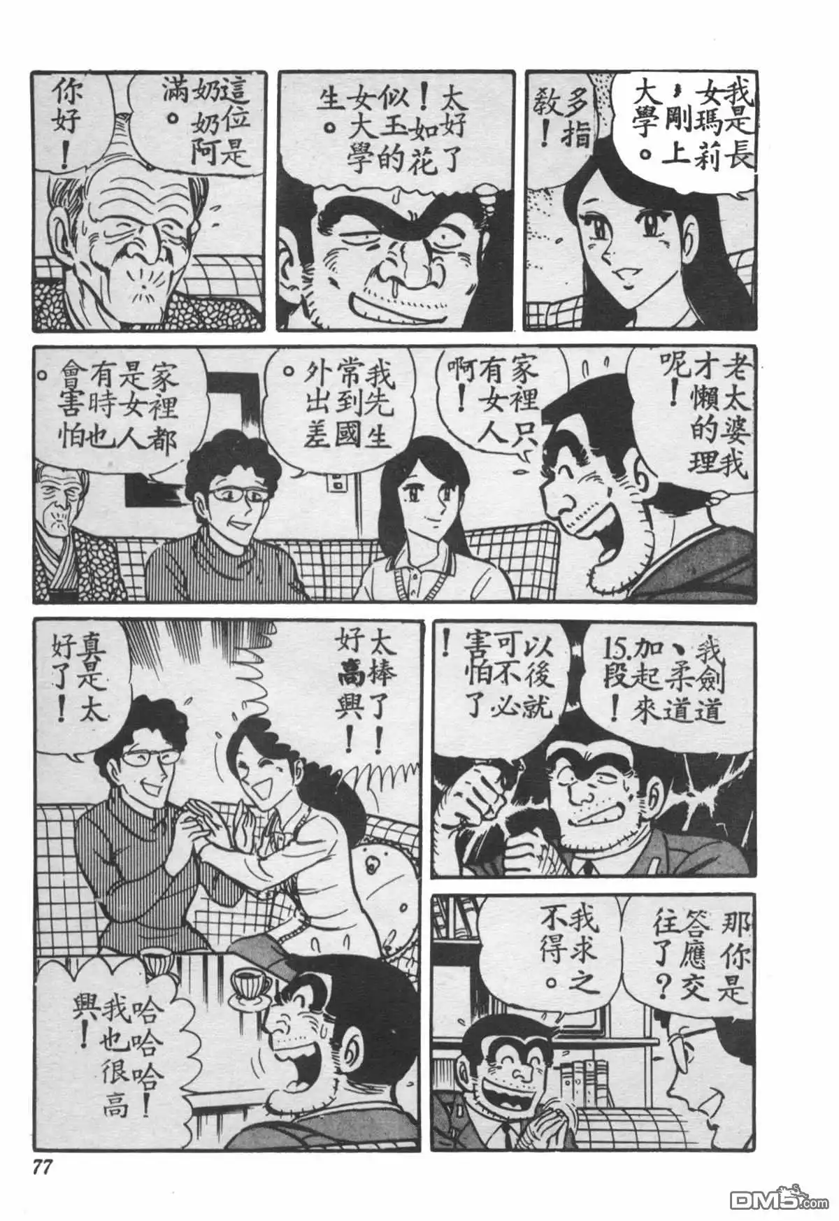 第76页