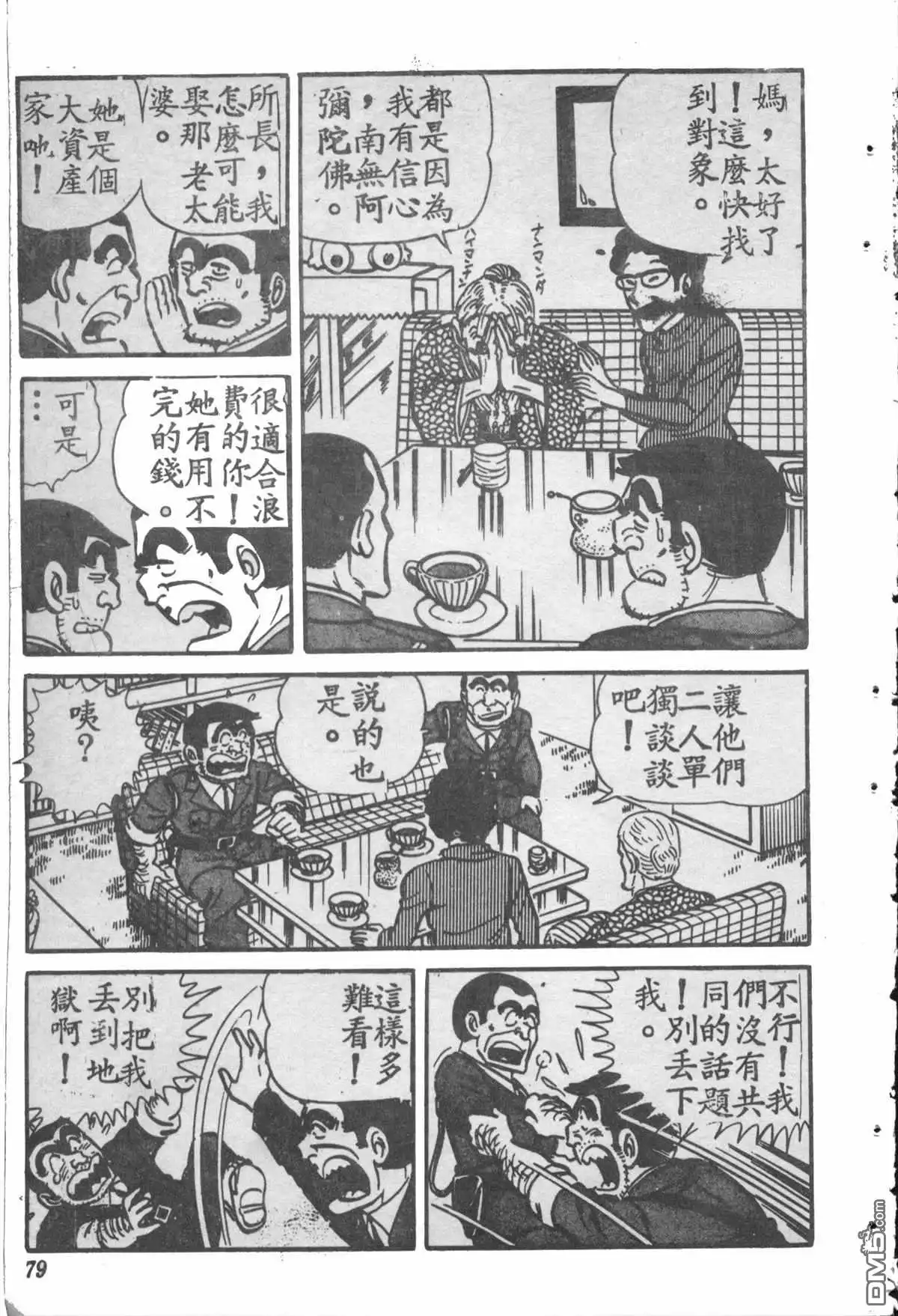 第78页