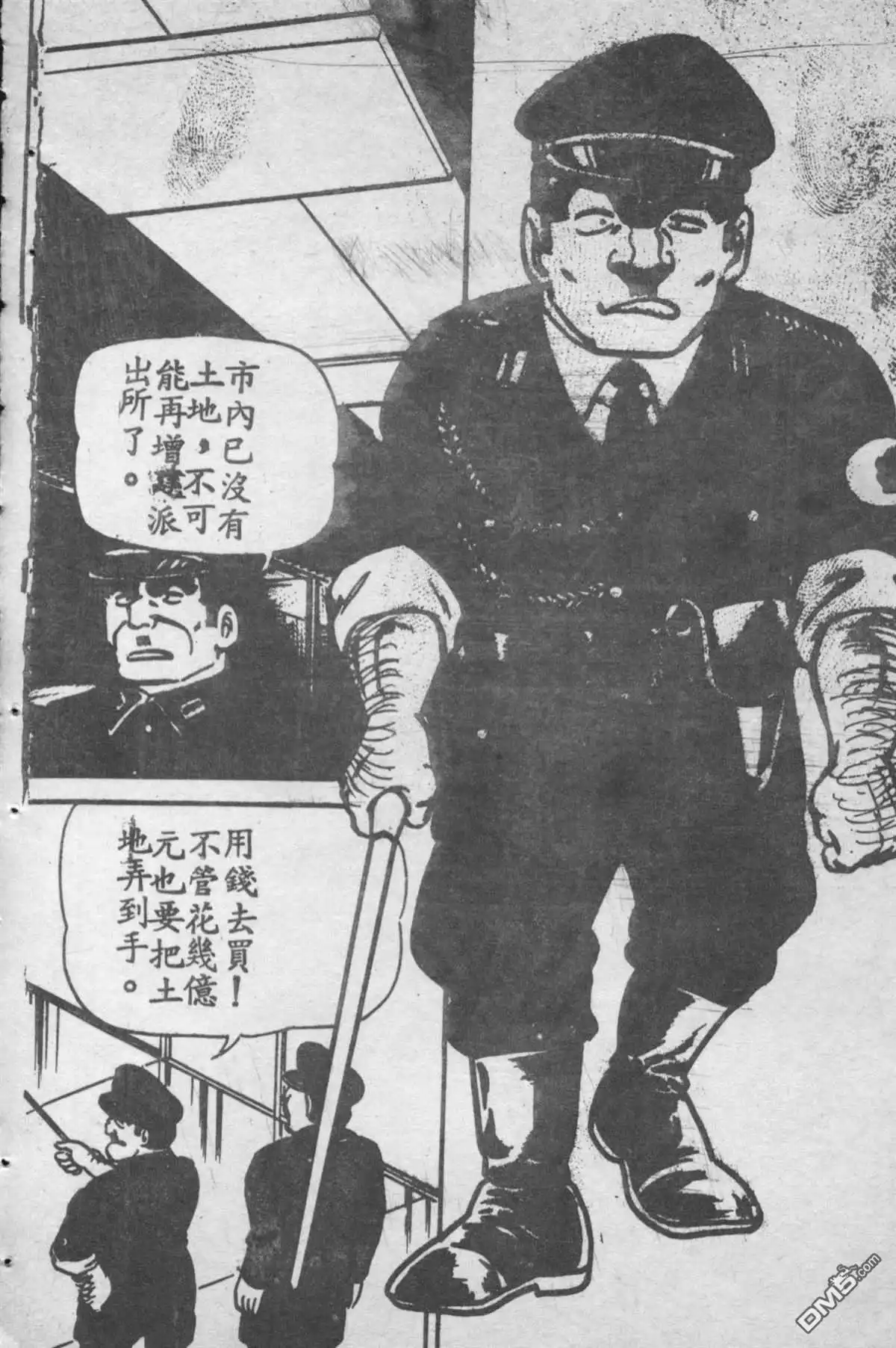 第81页
