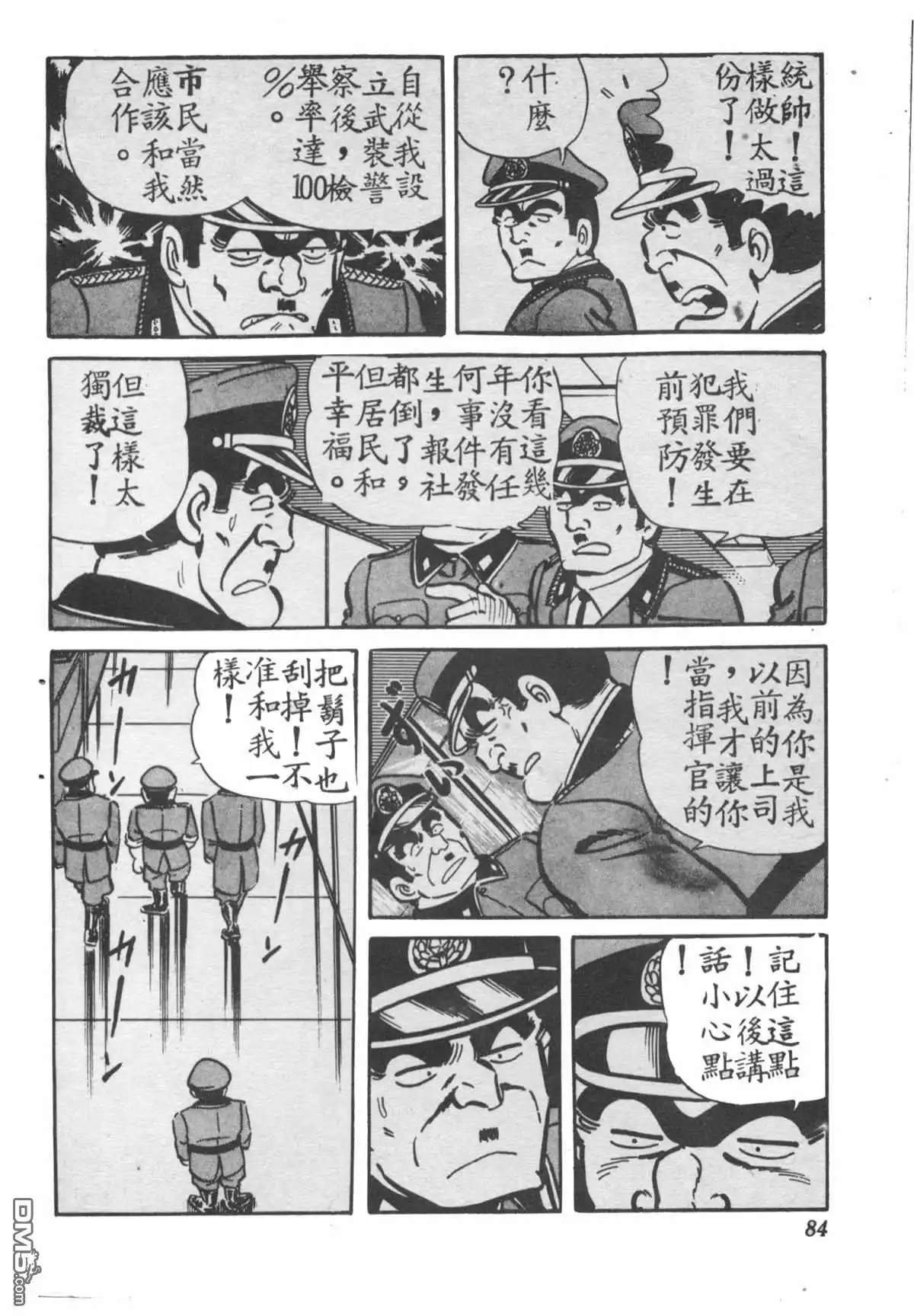第83页