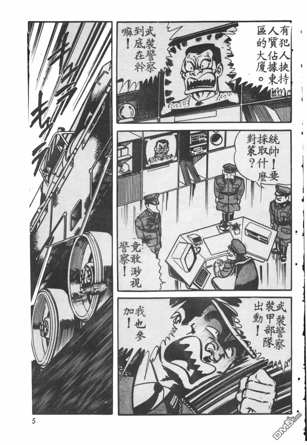 第84页