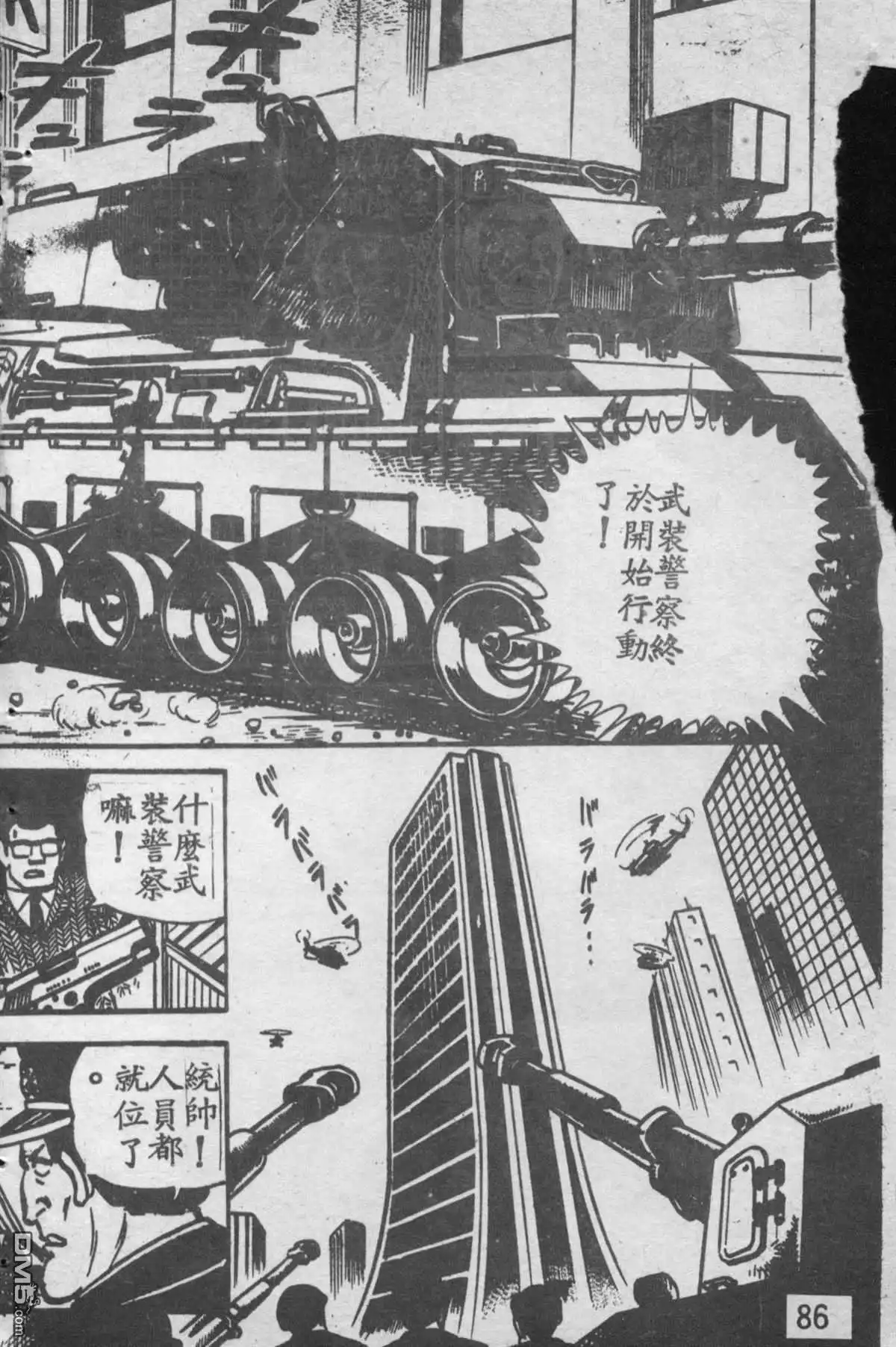 第85页