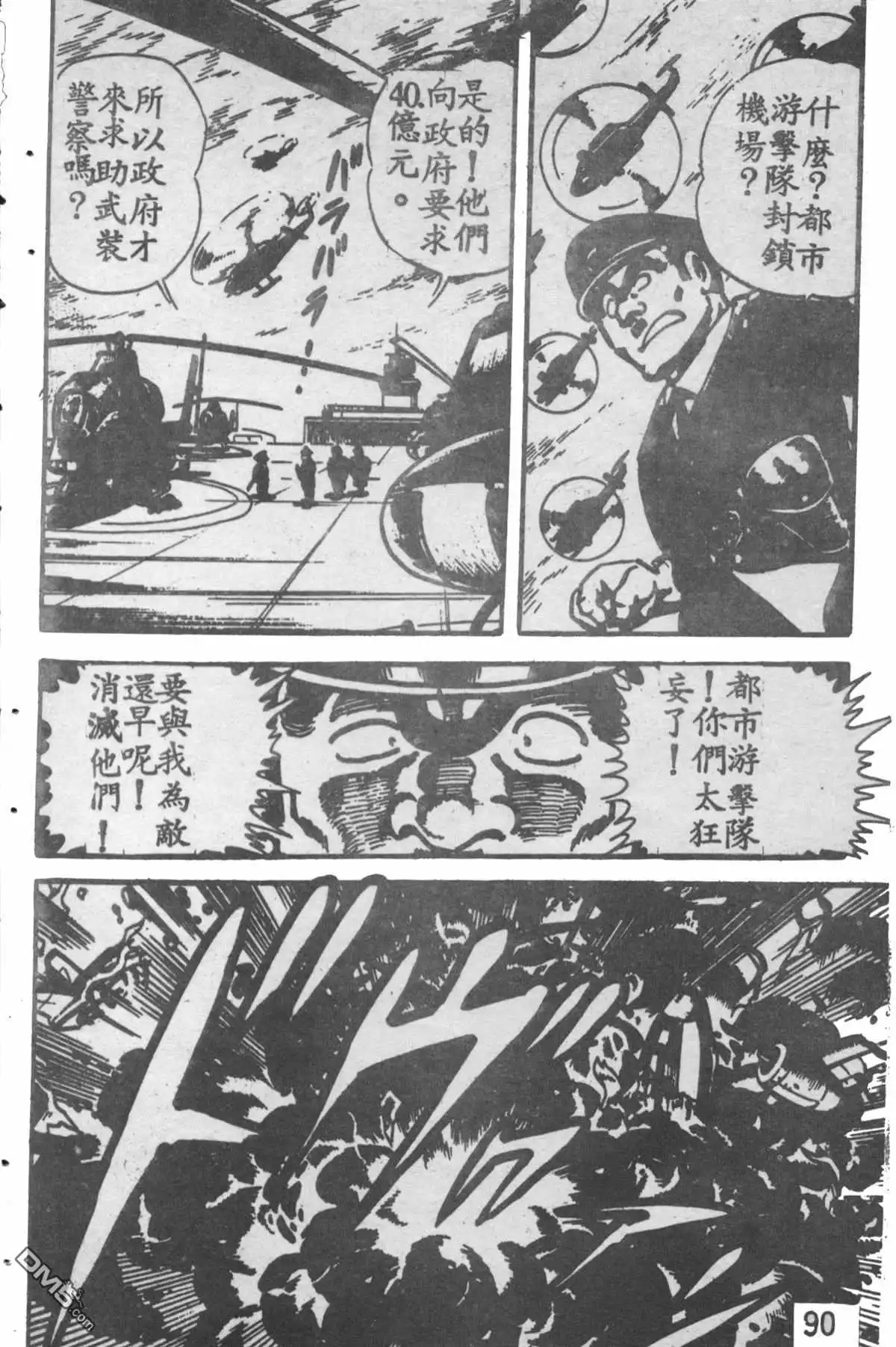 第89页