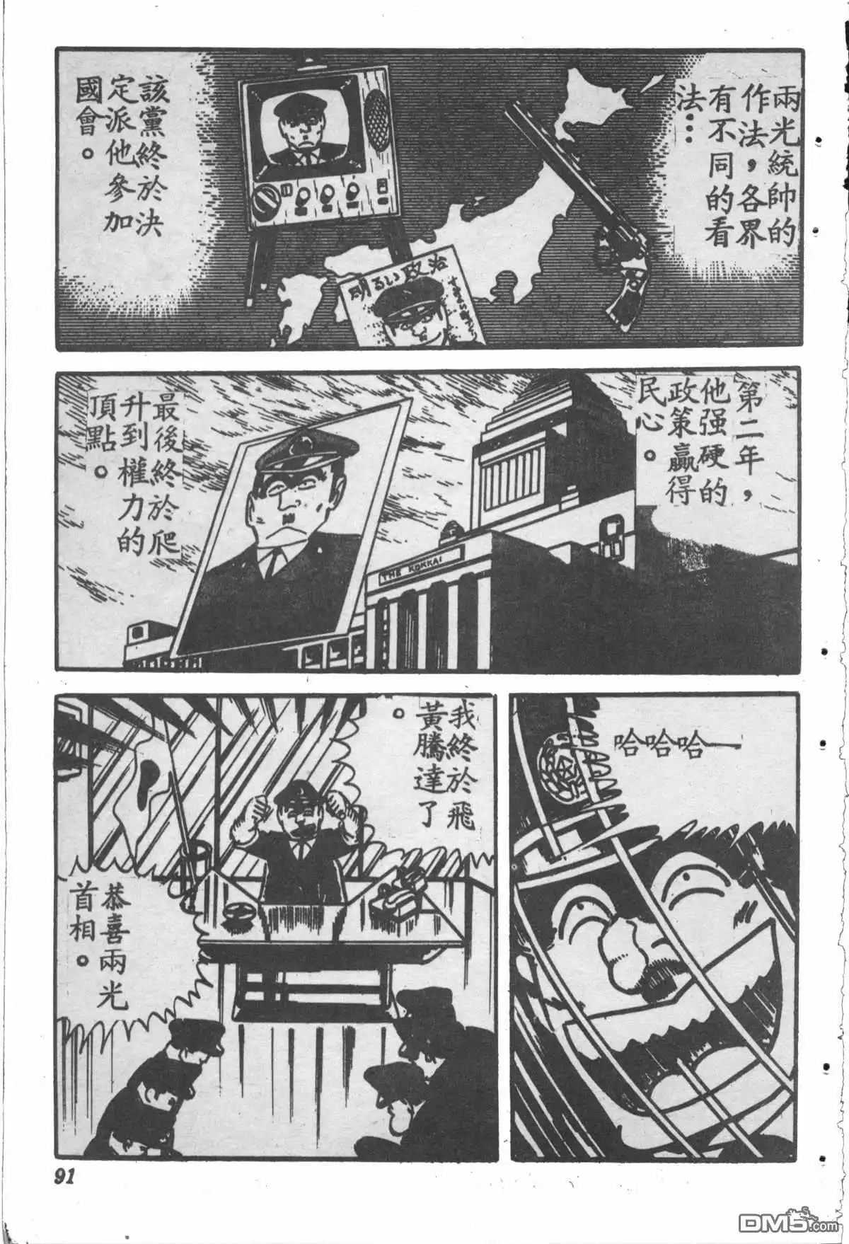 第90页