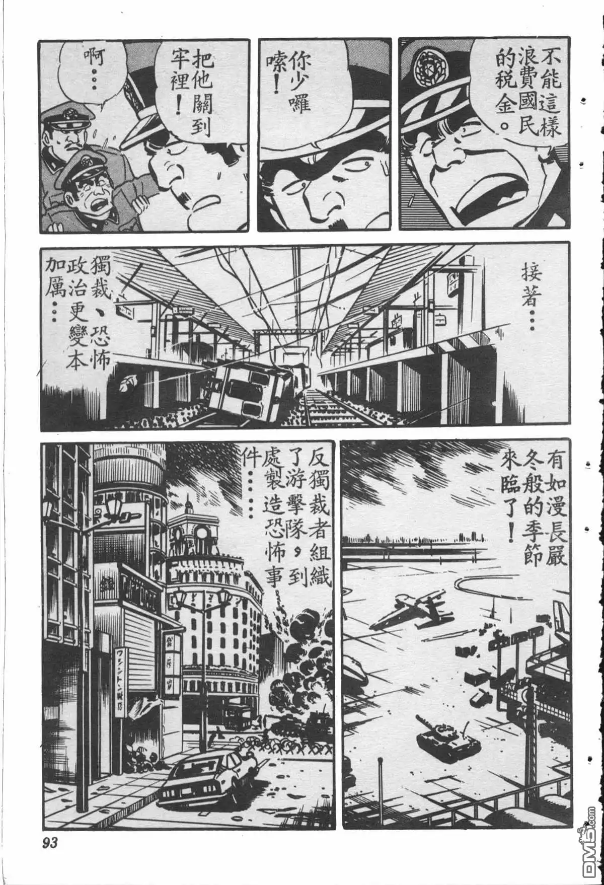 第92页