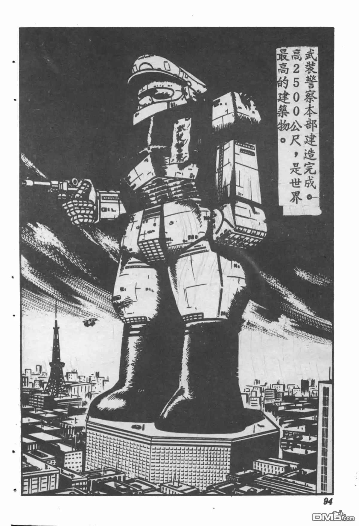第93页