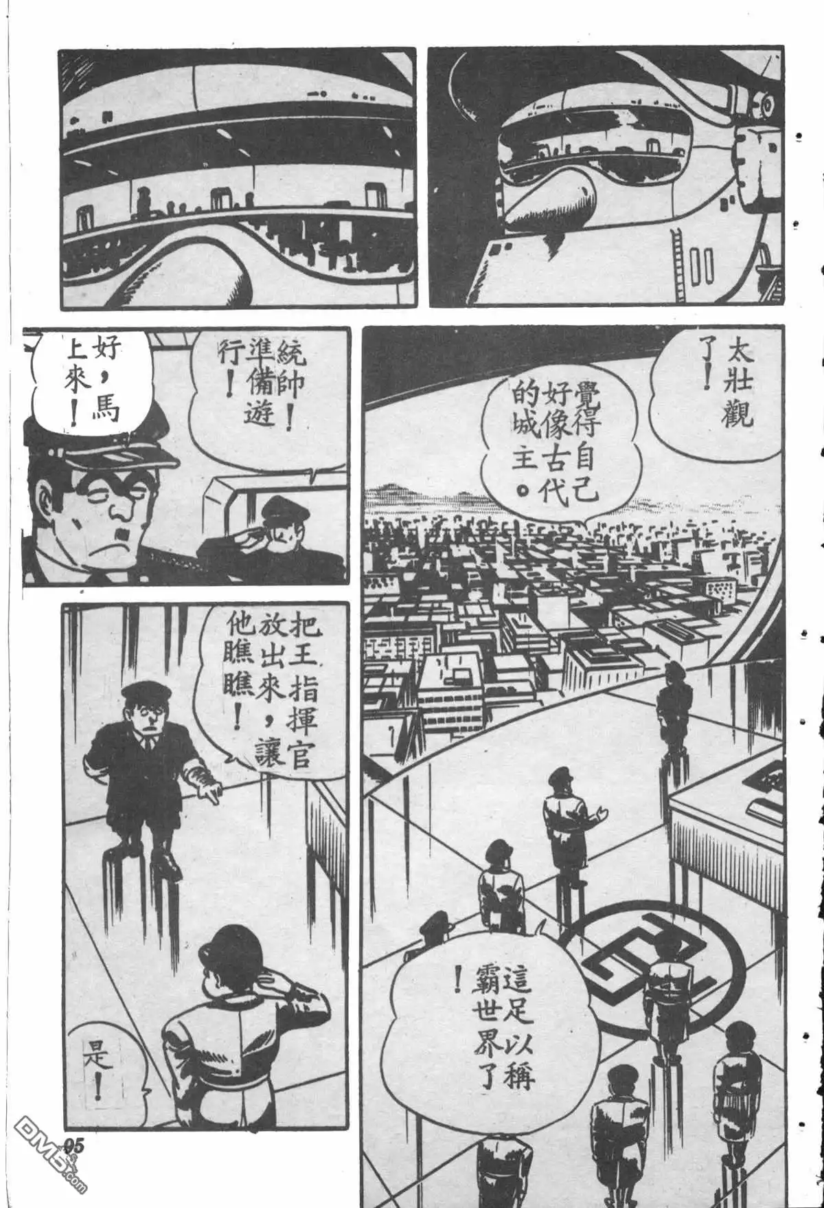 第94页