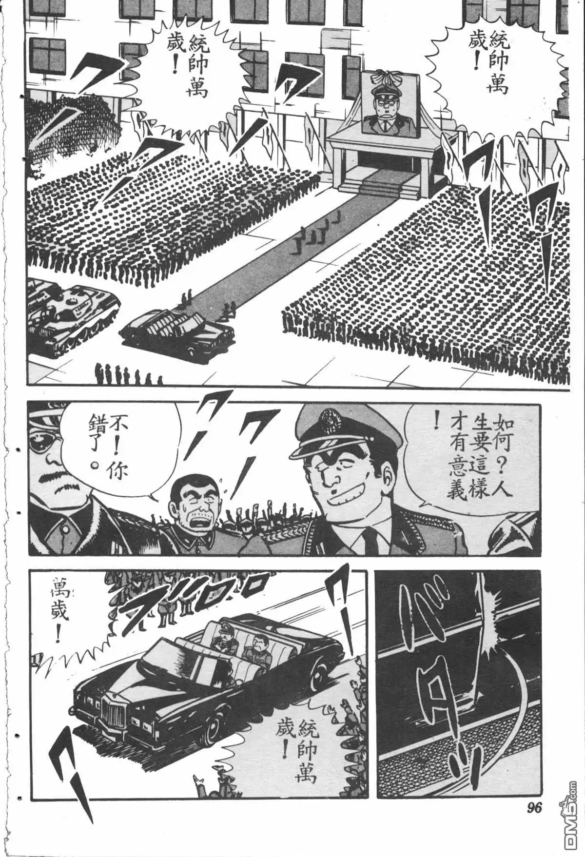 第95页