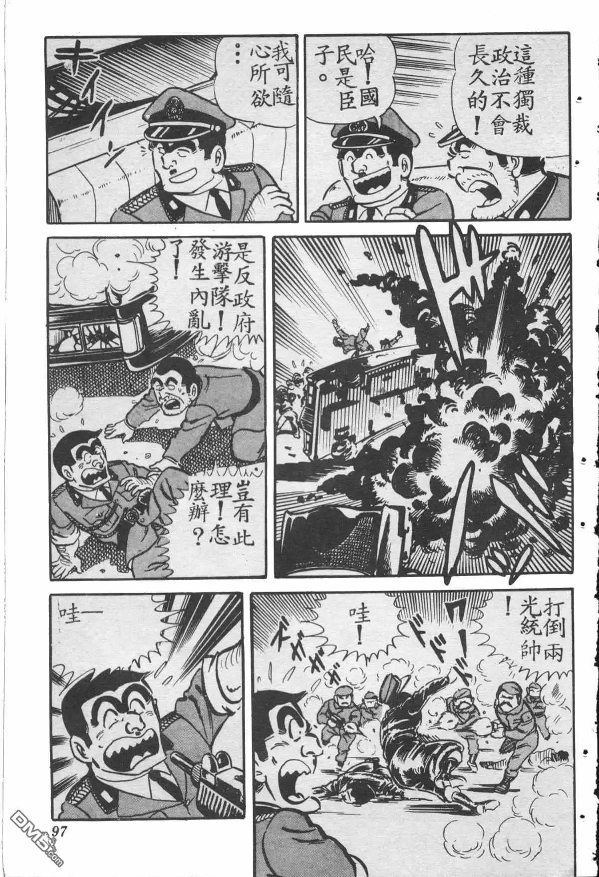 第96页