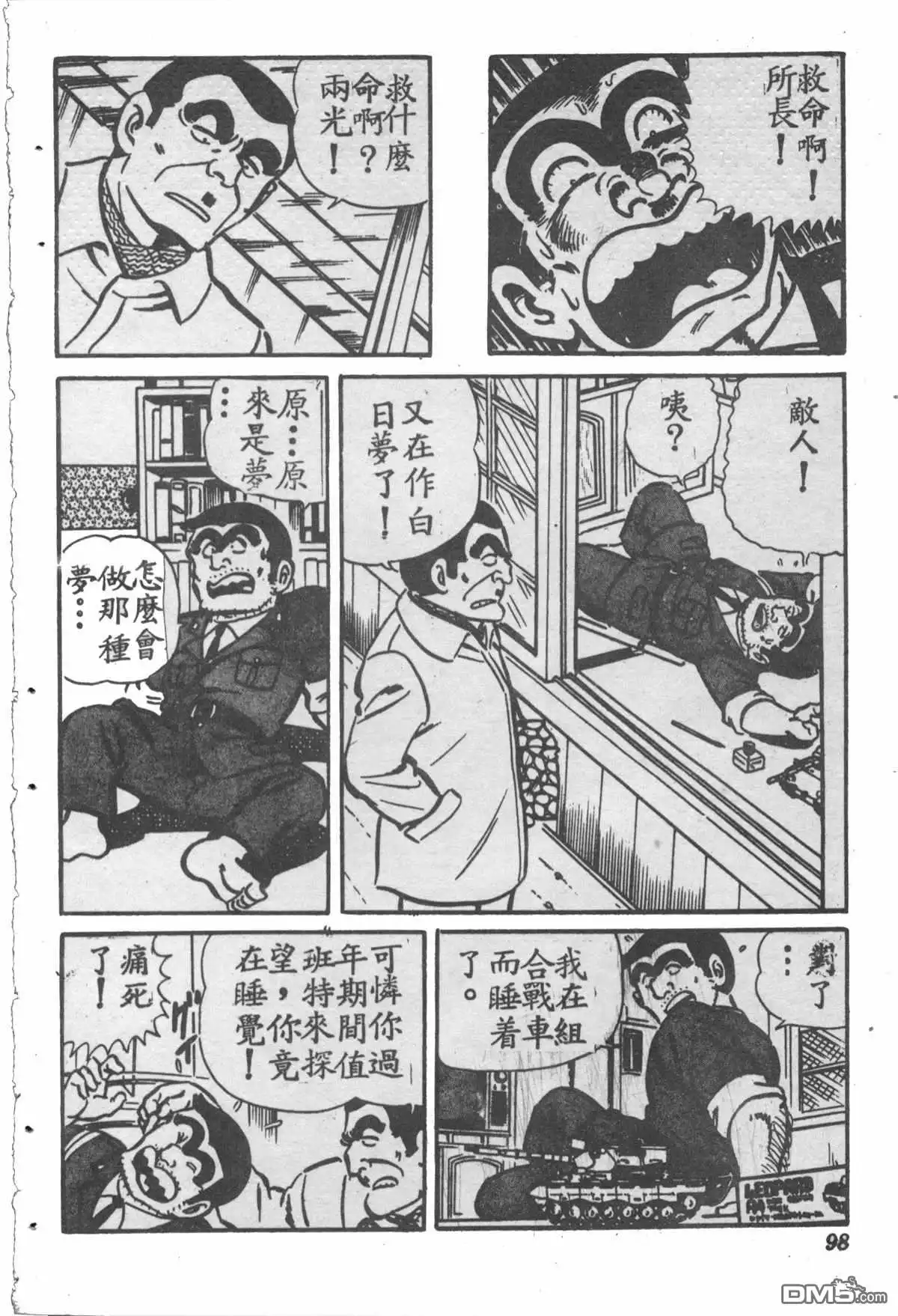 第97页