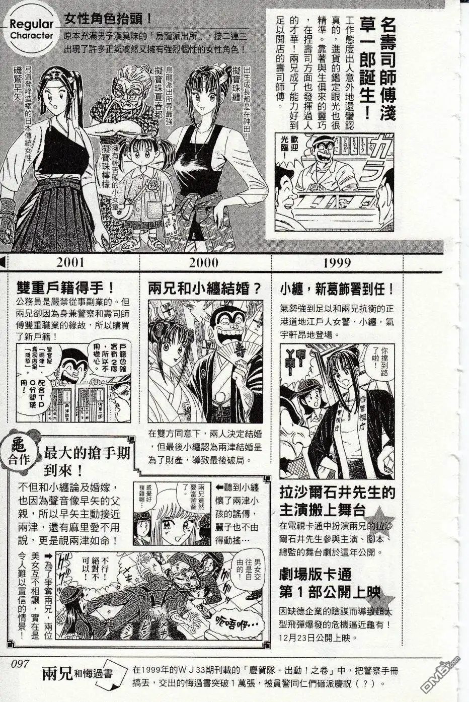 第101页