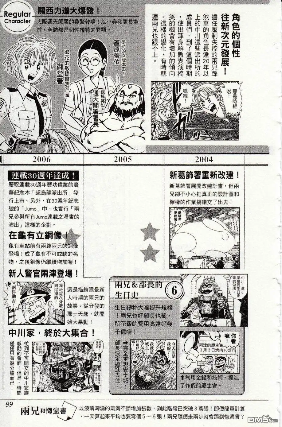 第103页