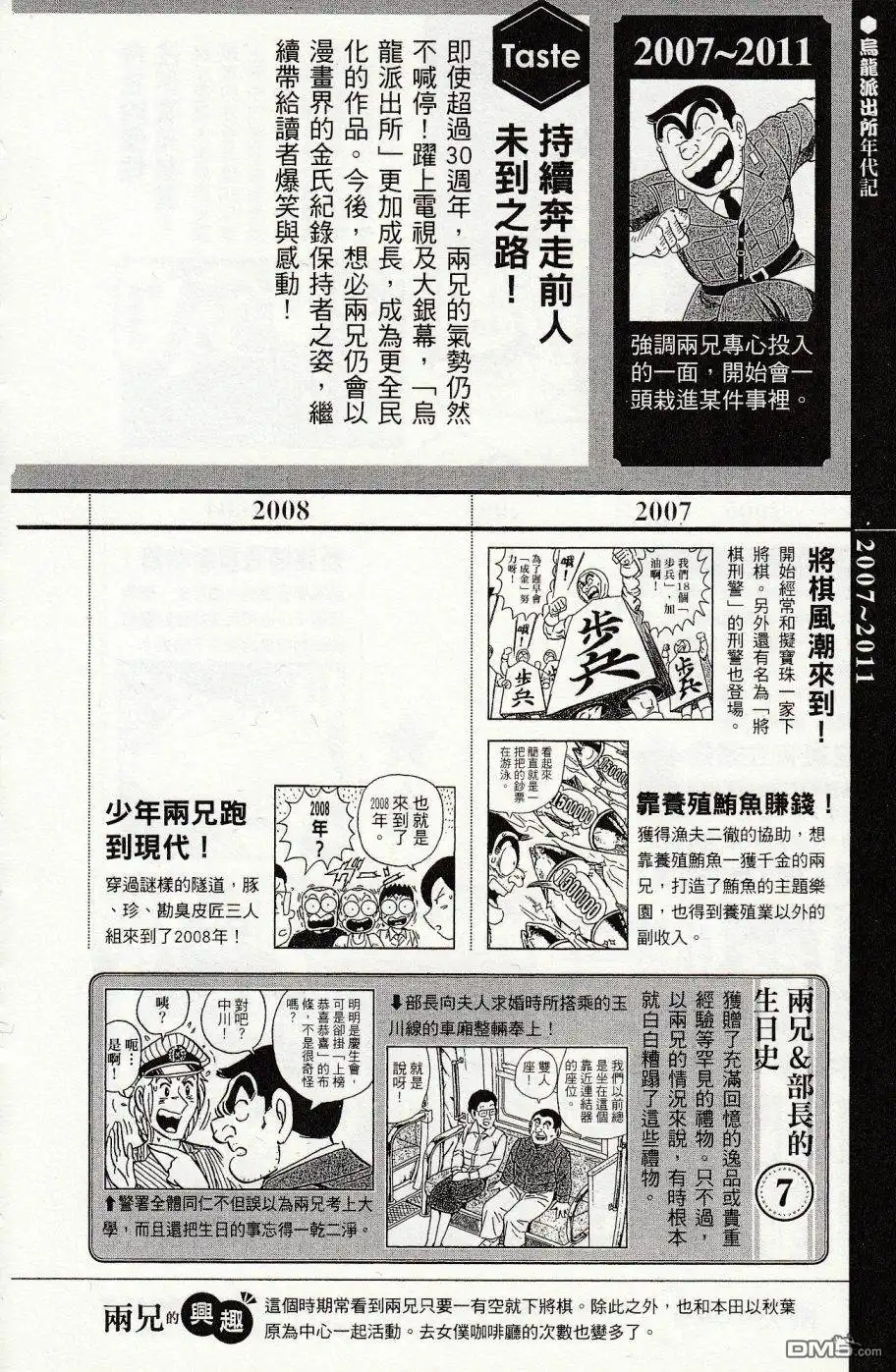 第104页