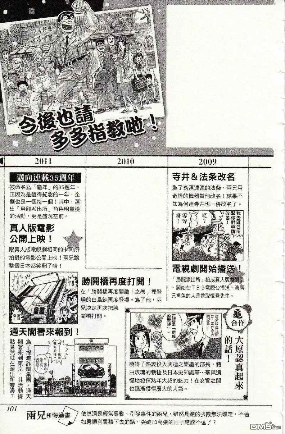 第105页