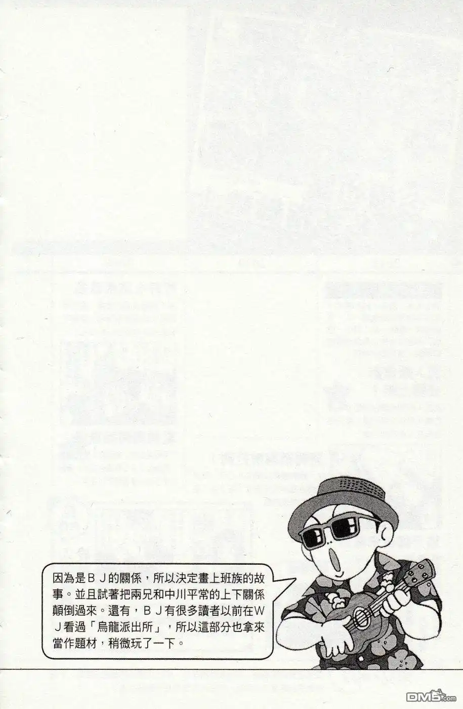 第106页