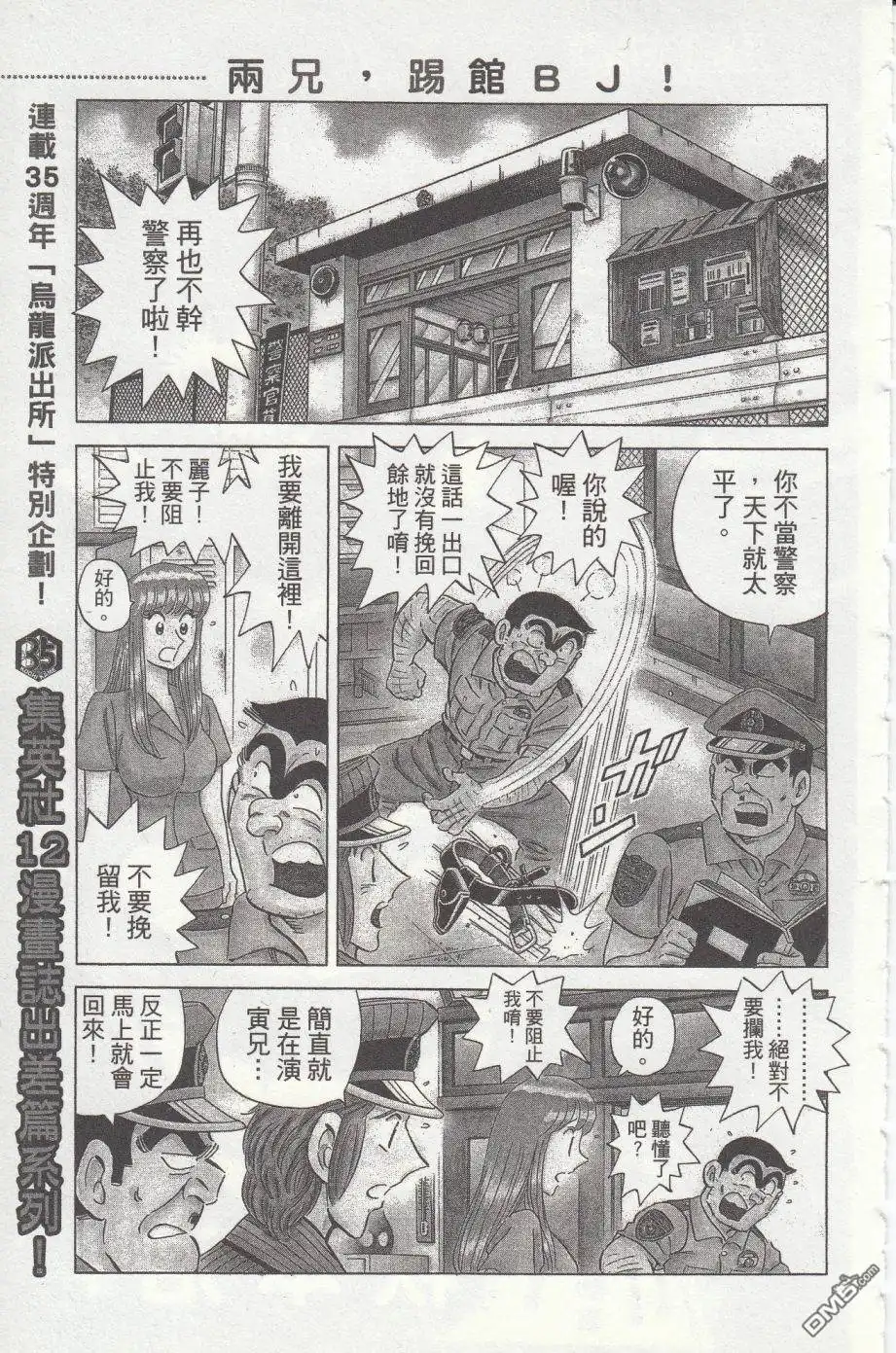 第107页