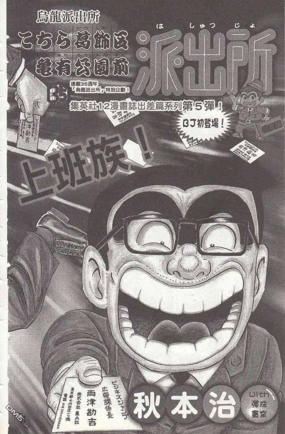 第108页