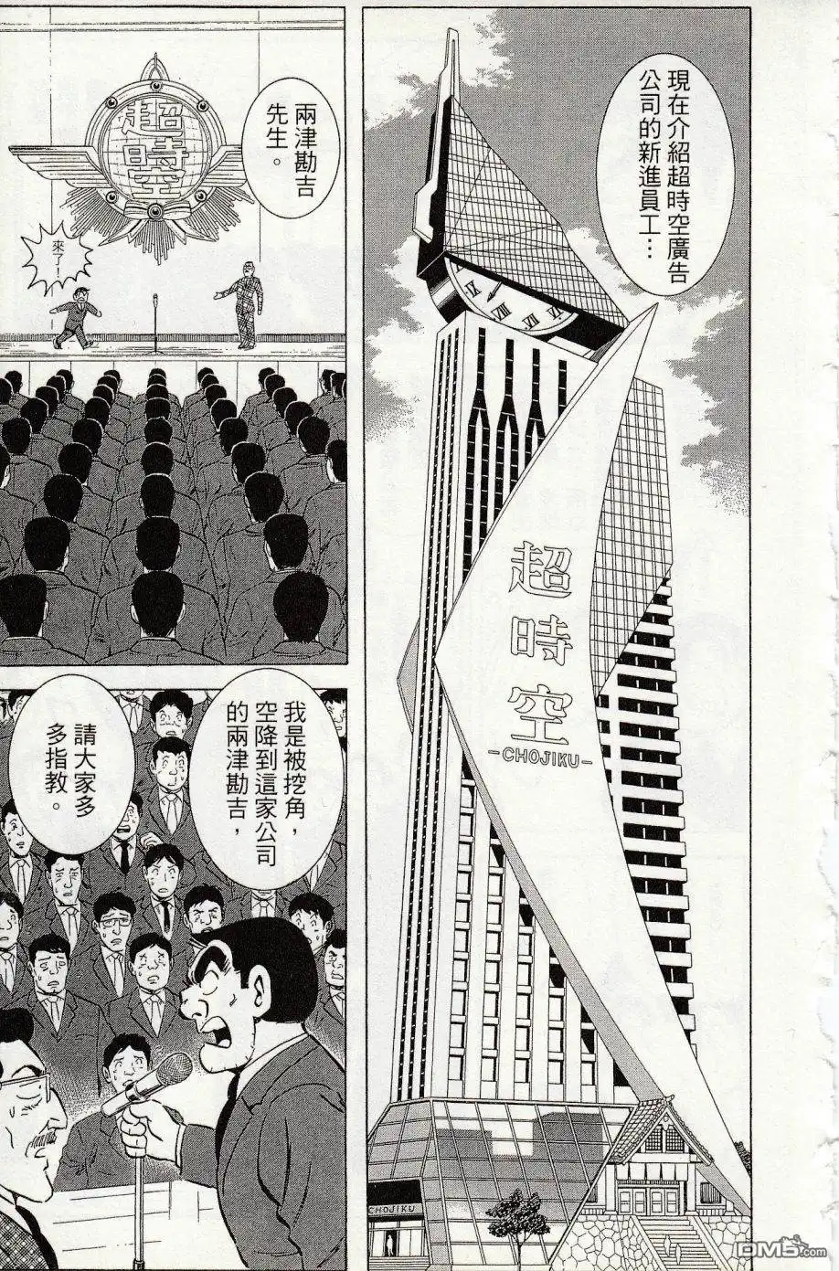 第111页