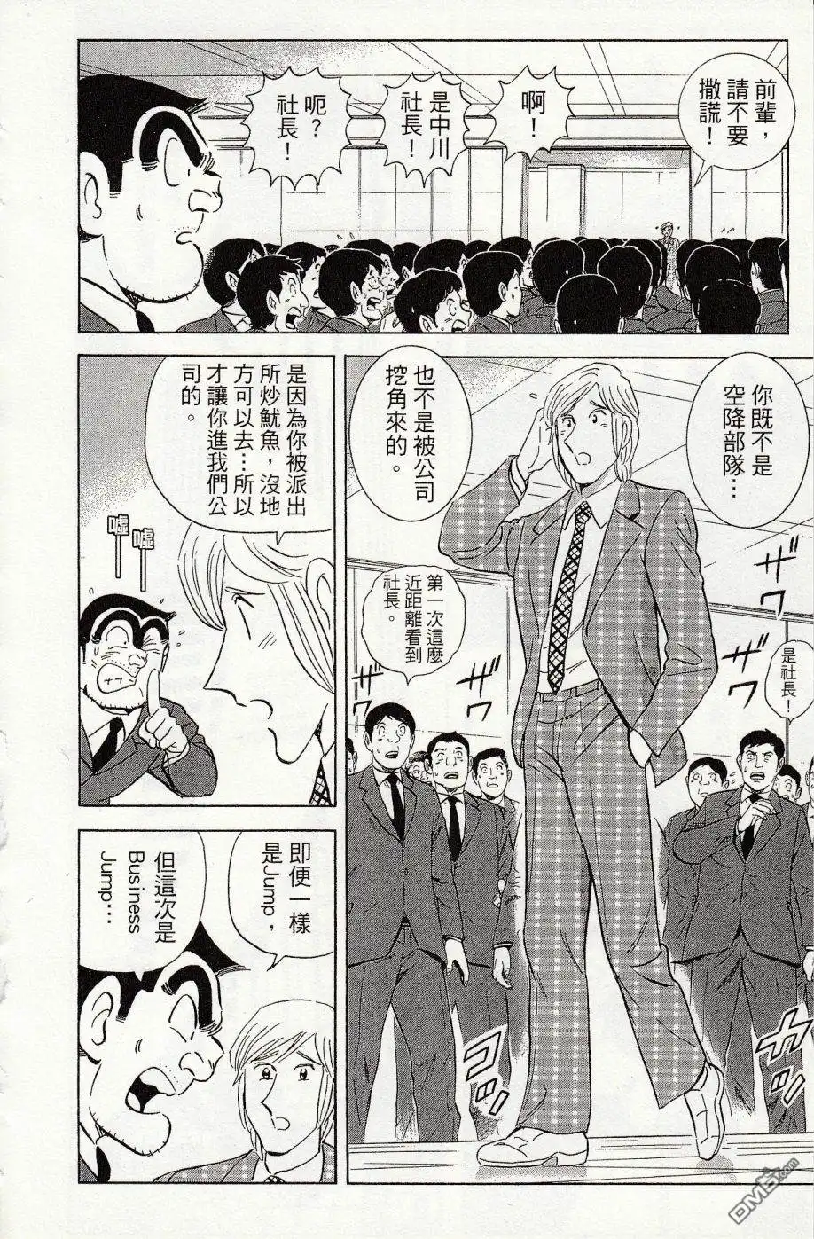 第112页