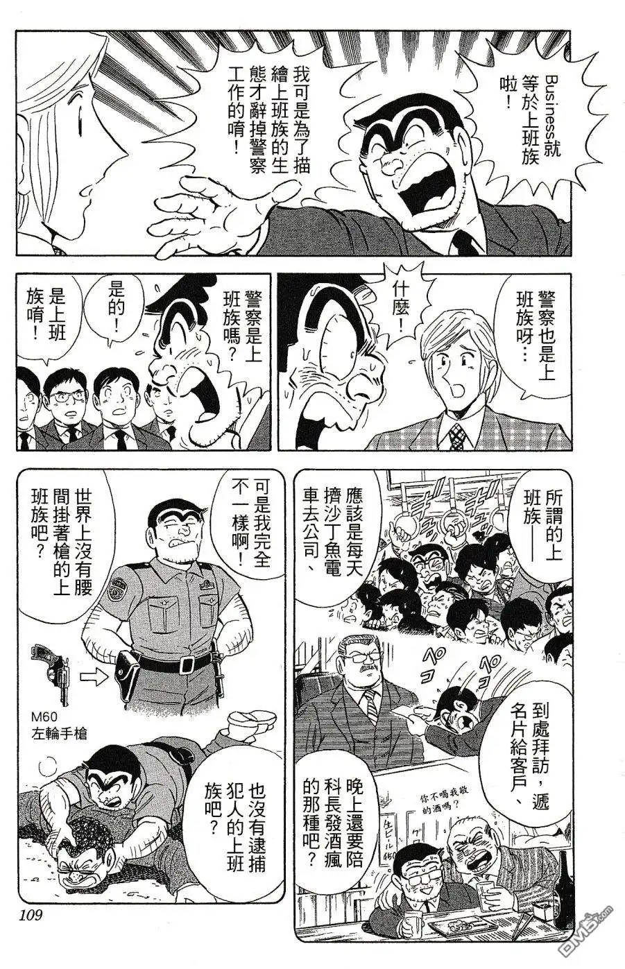 第113页