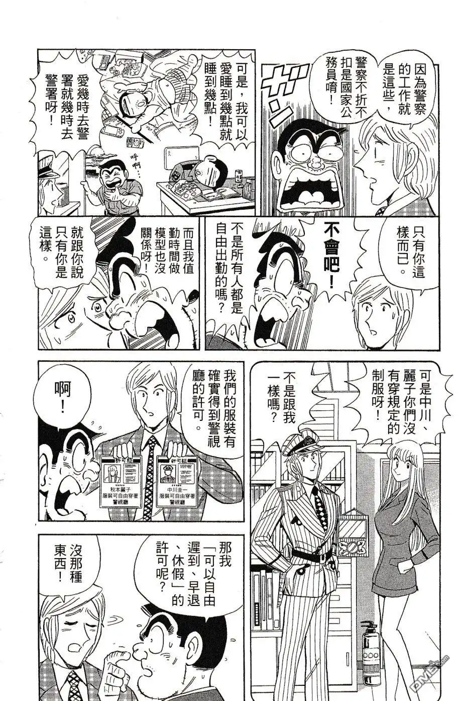 第114页