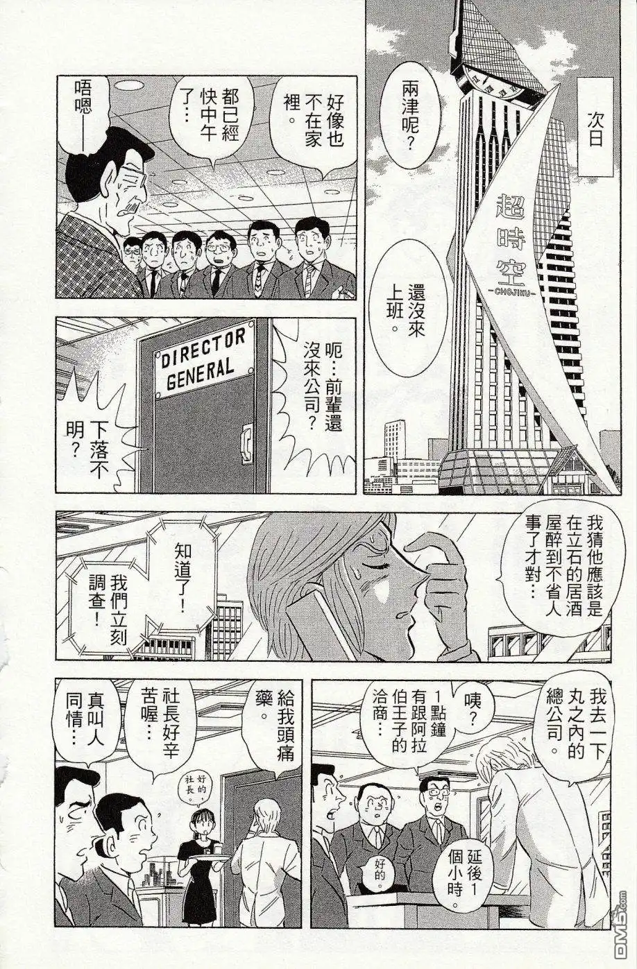 第116页