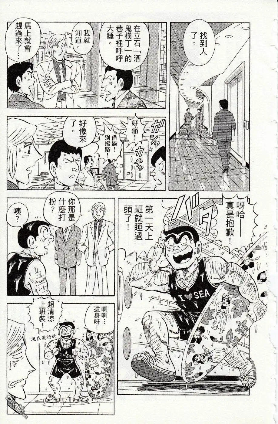第117页