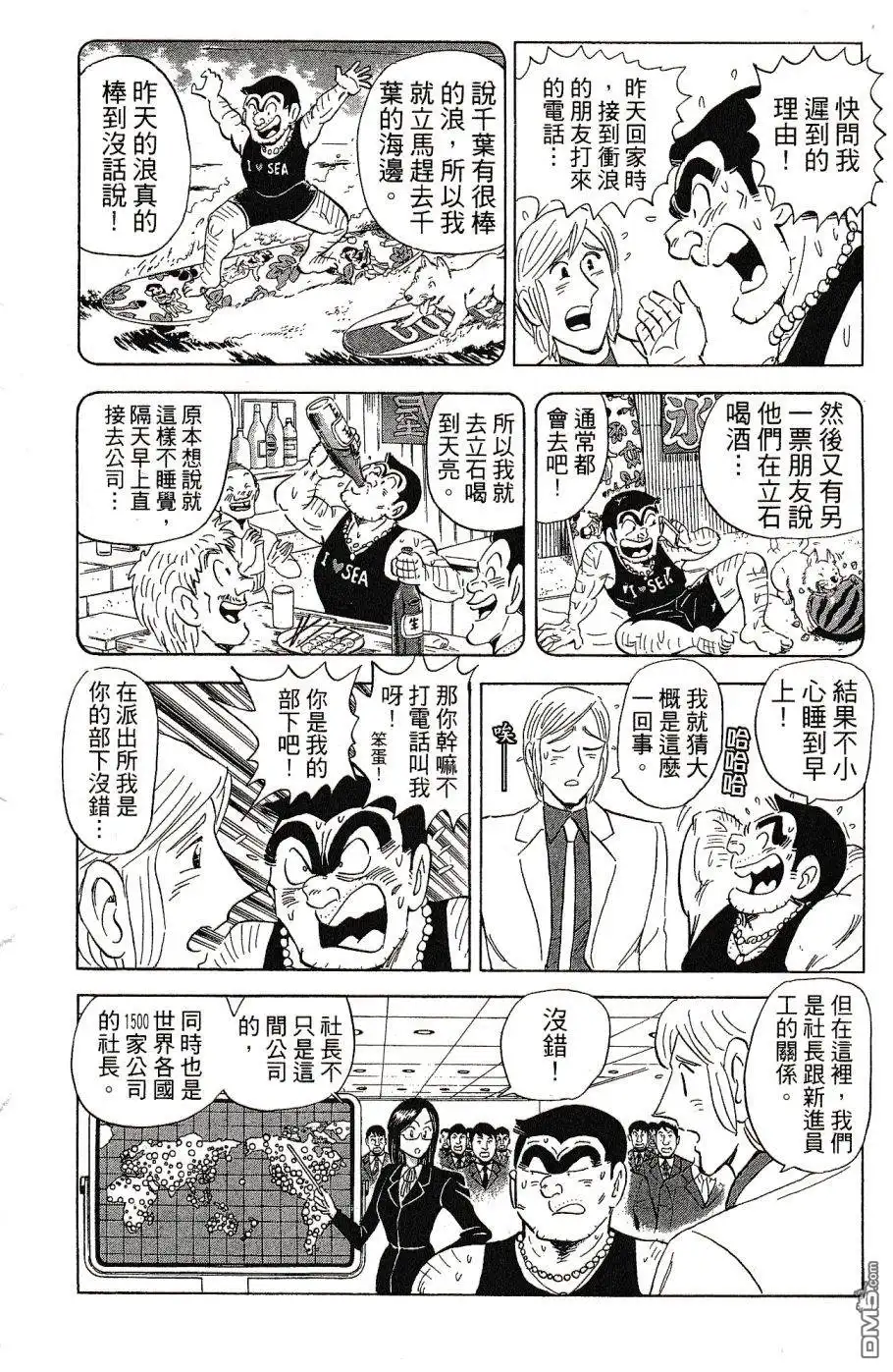 第118页