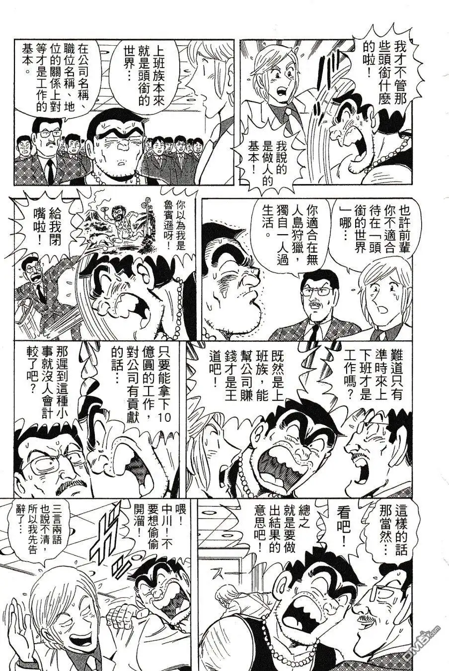 第119页