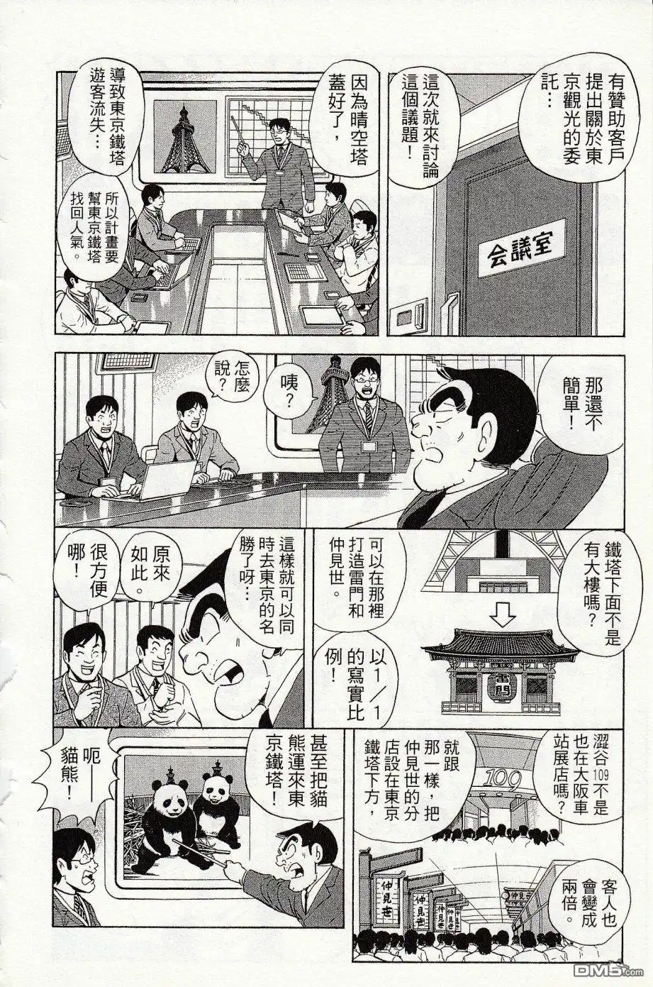 第120页