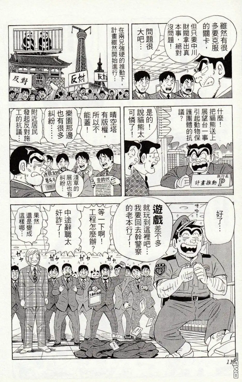 第122页
