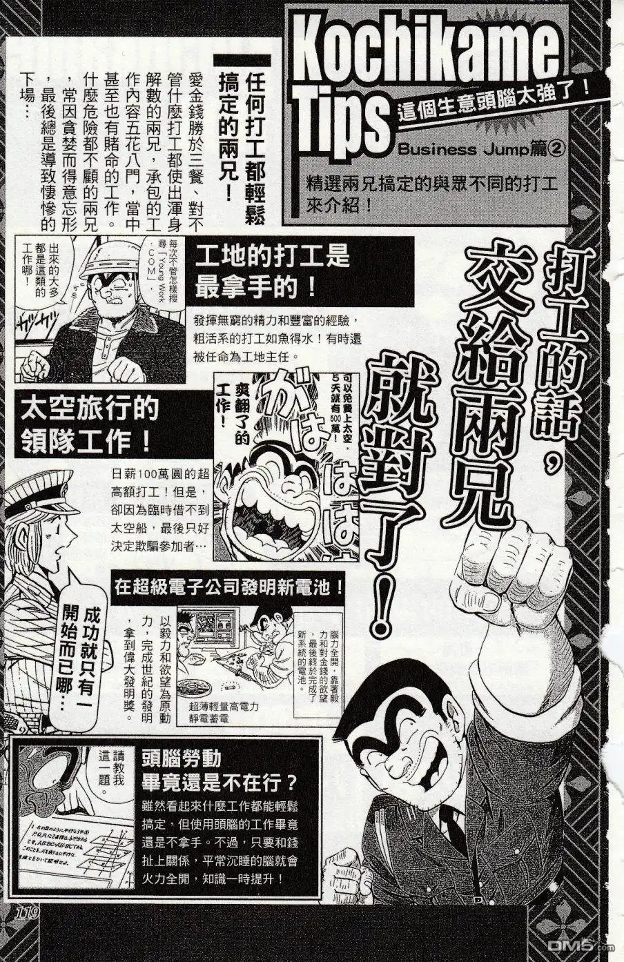 第123页