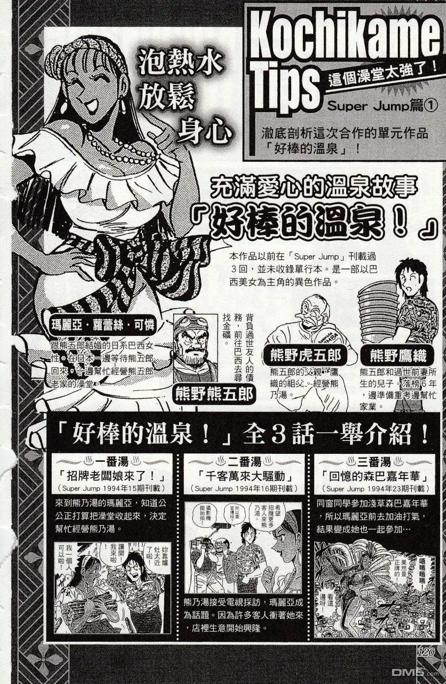 第124页