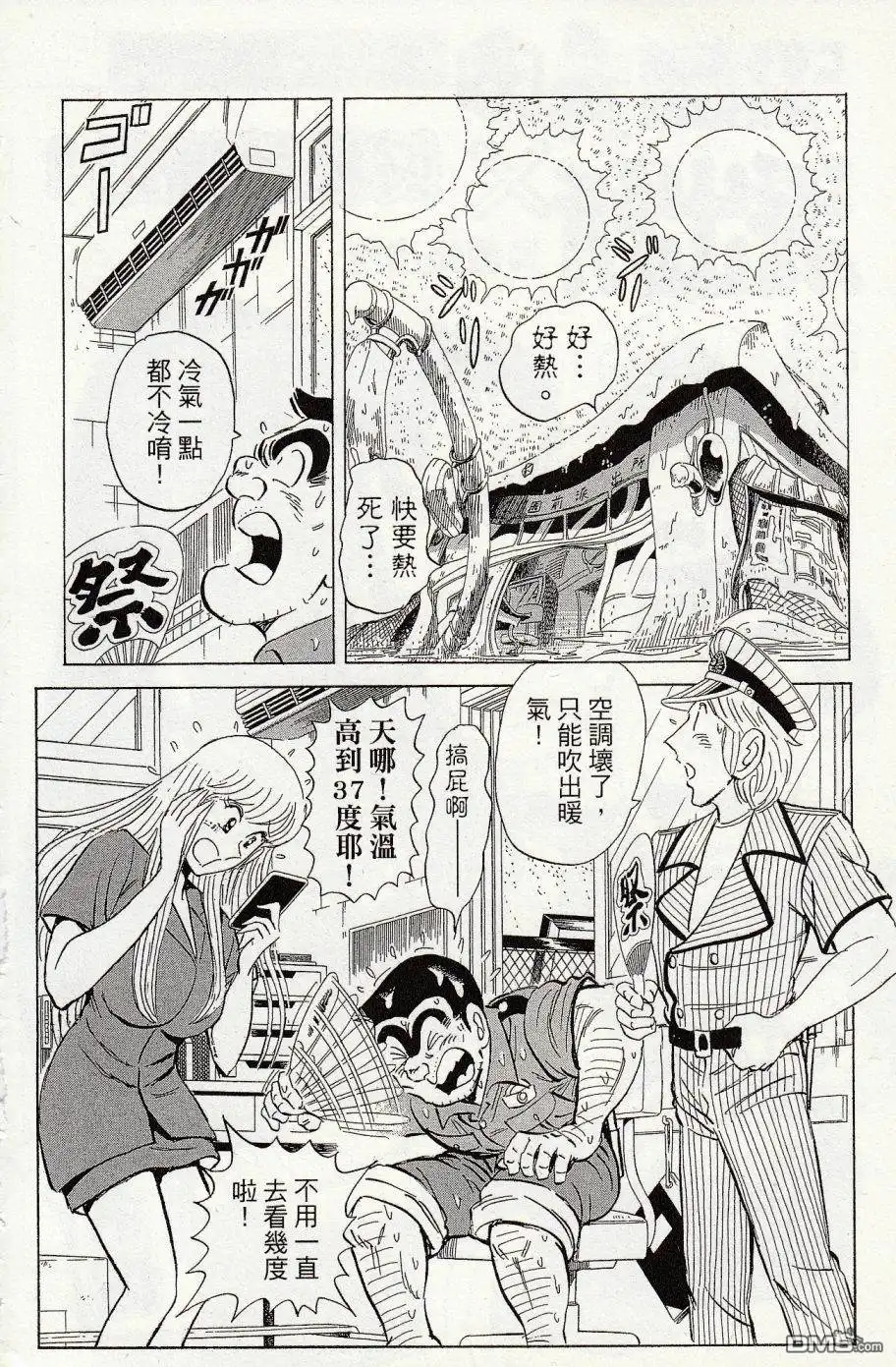 第126页