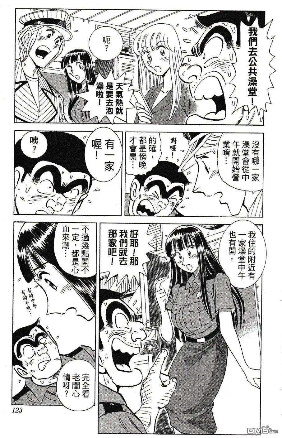 第127页