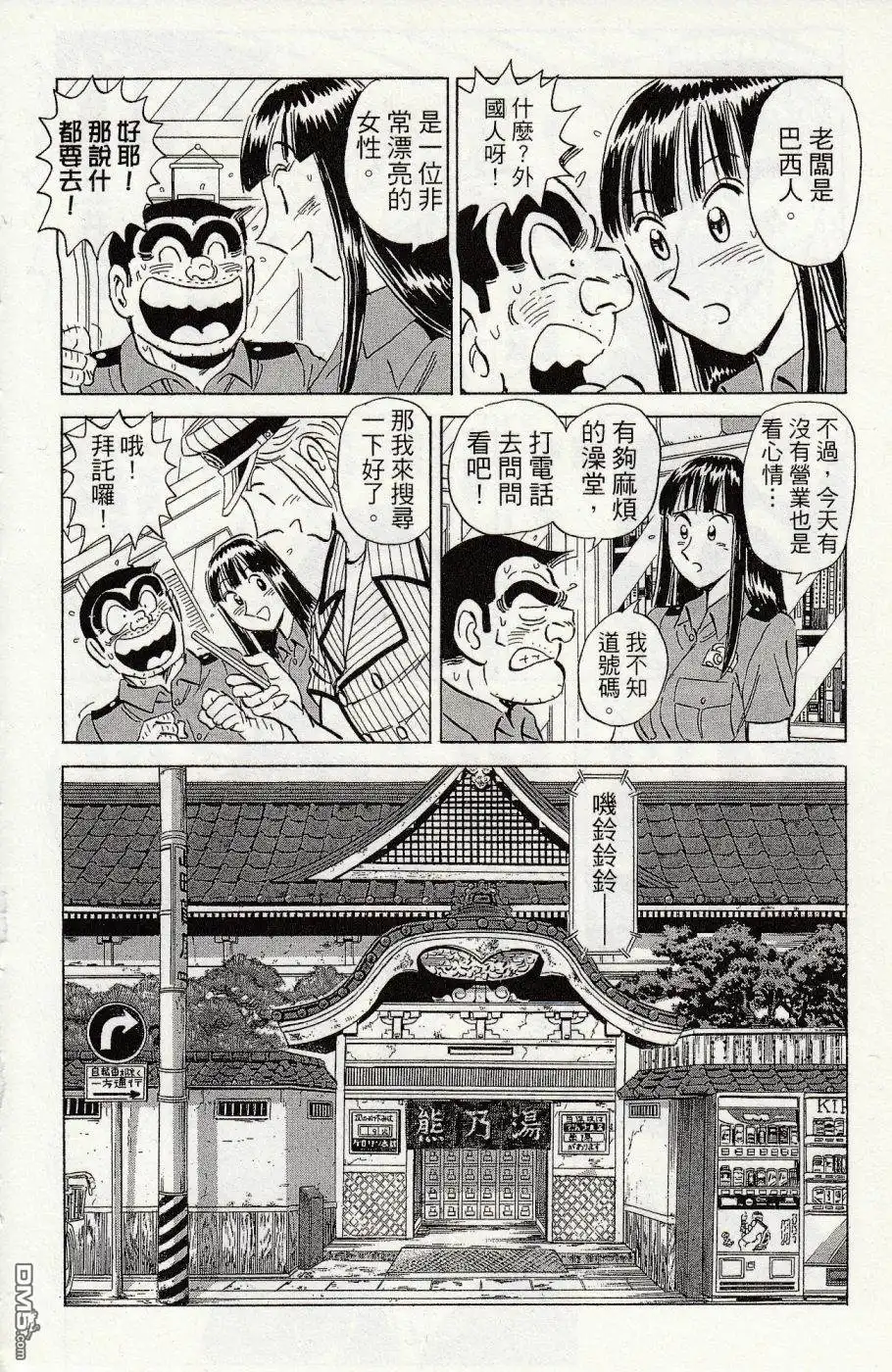 第128页
