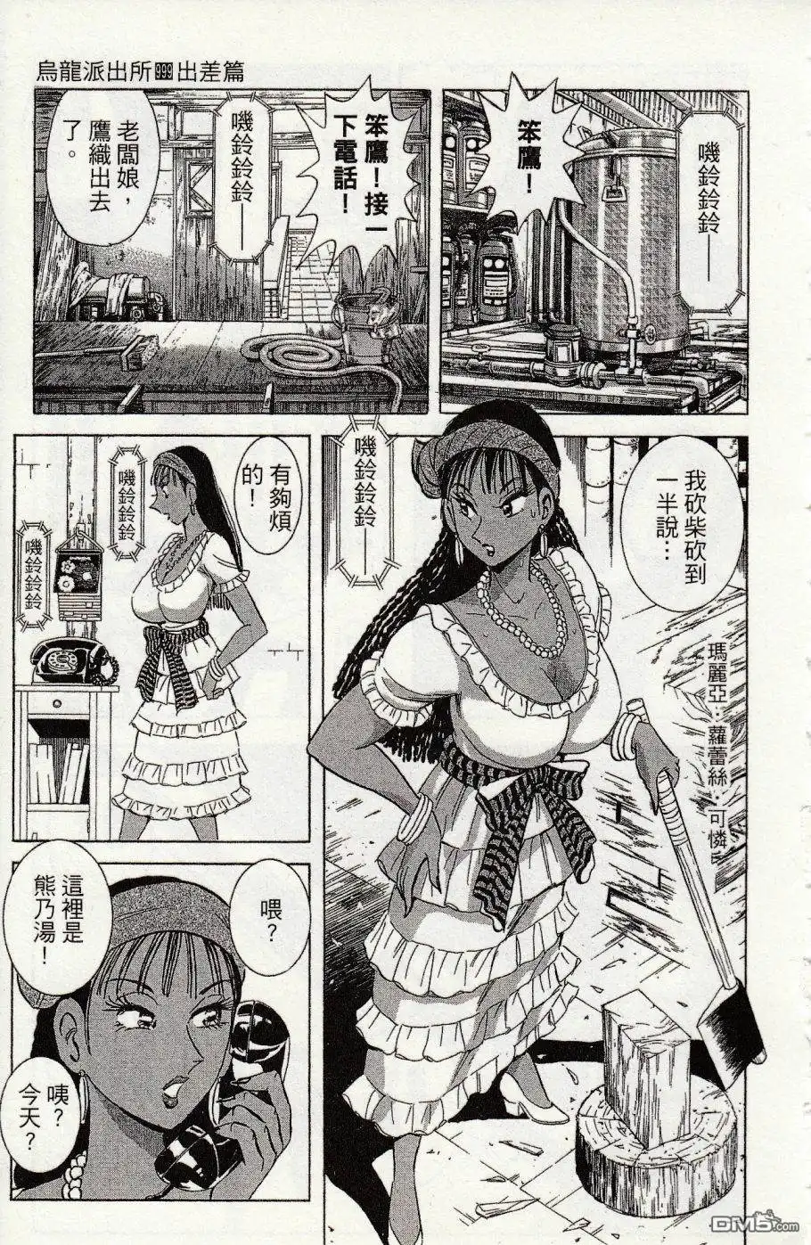 第129页