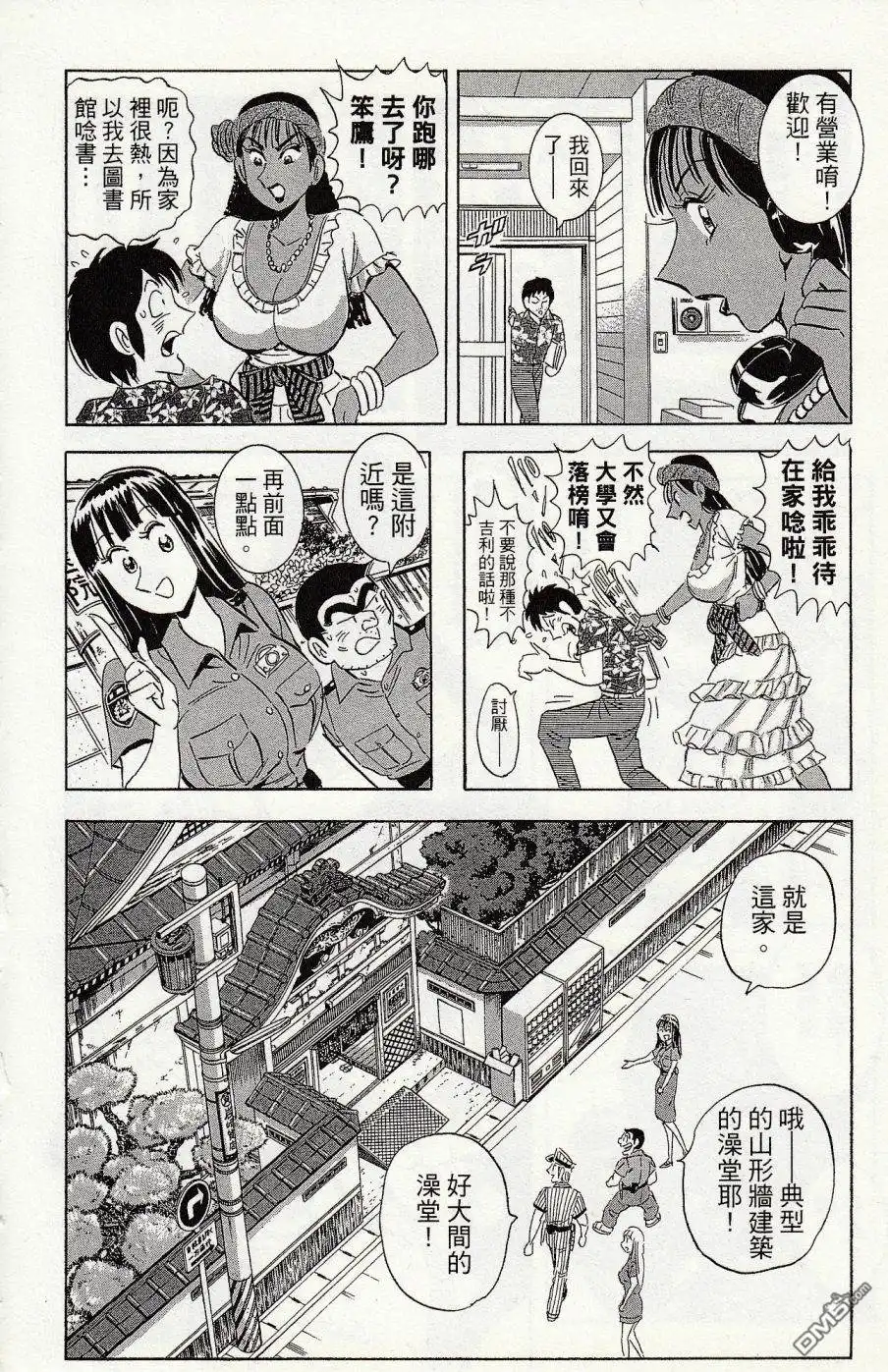 第130页